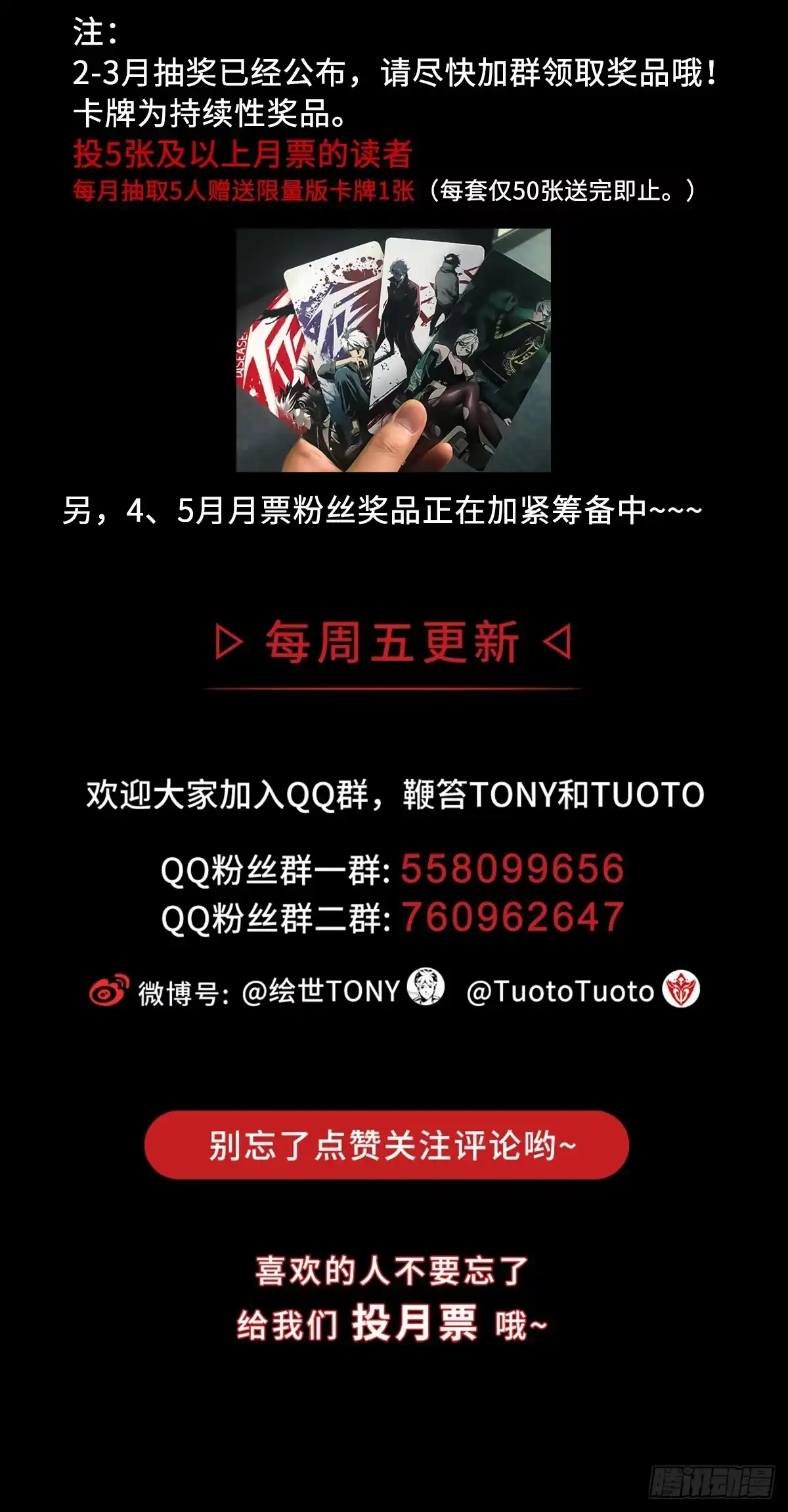 《症》29.反抗 第51页