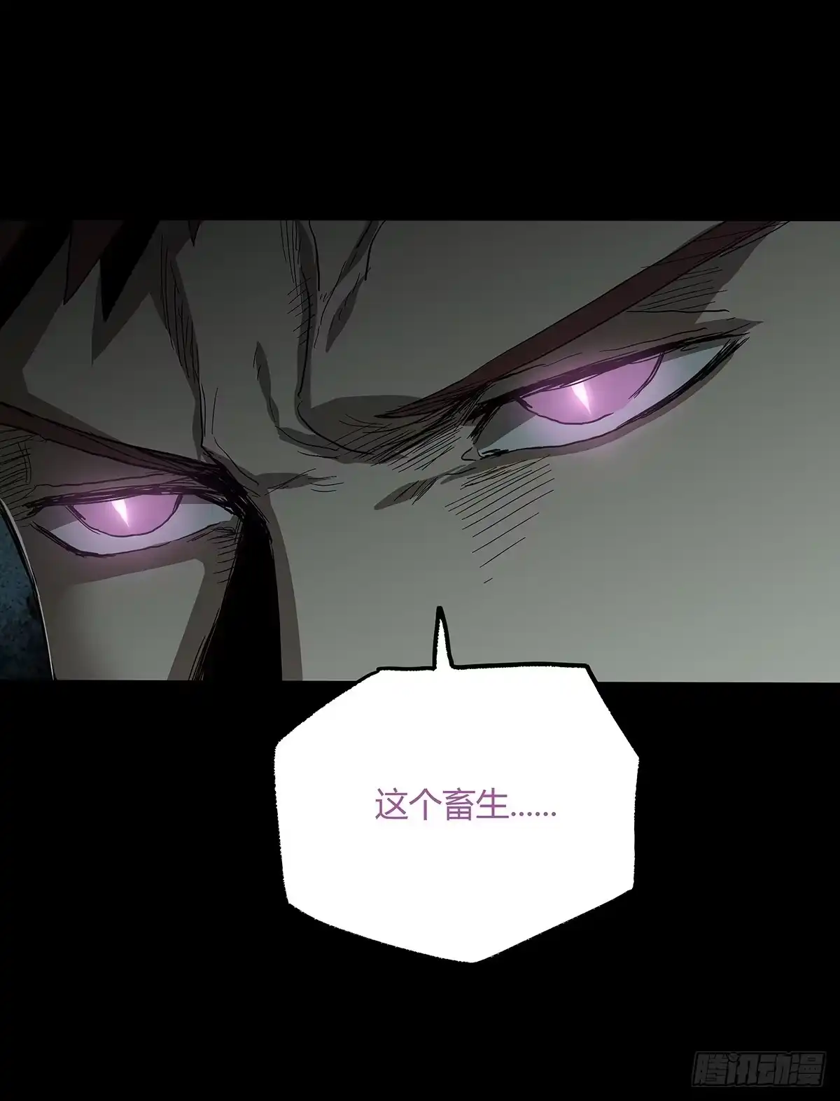 《症》29.反抗 第41页
