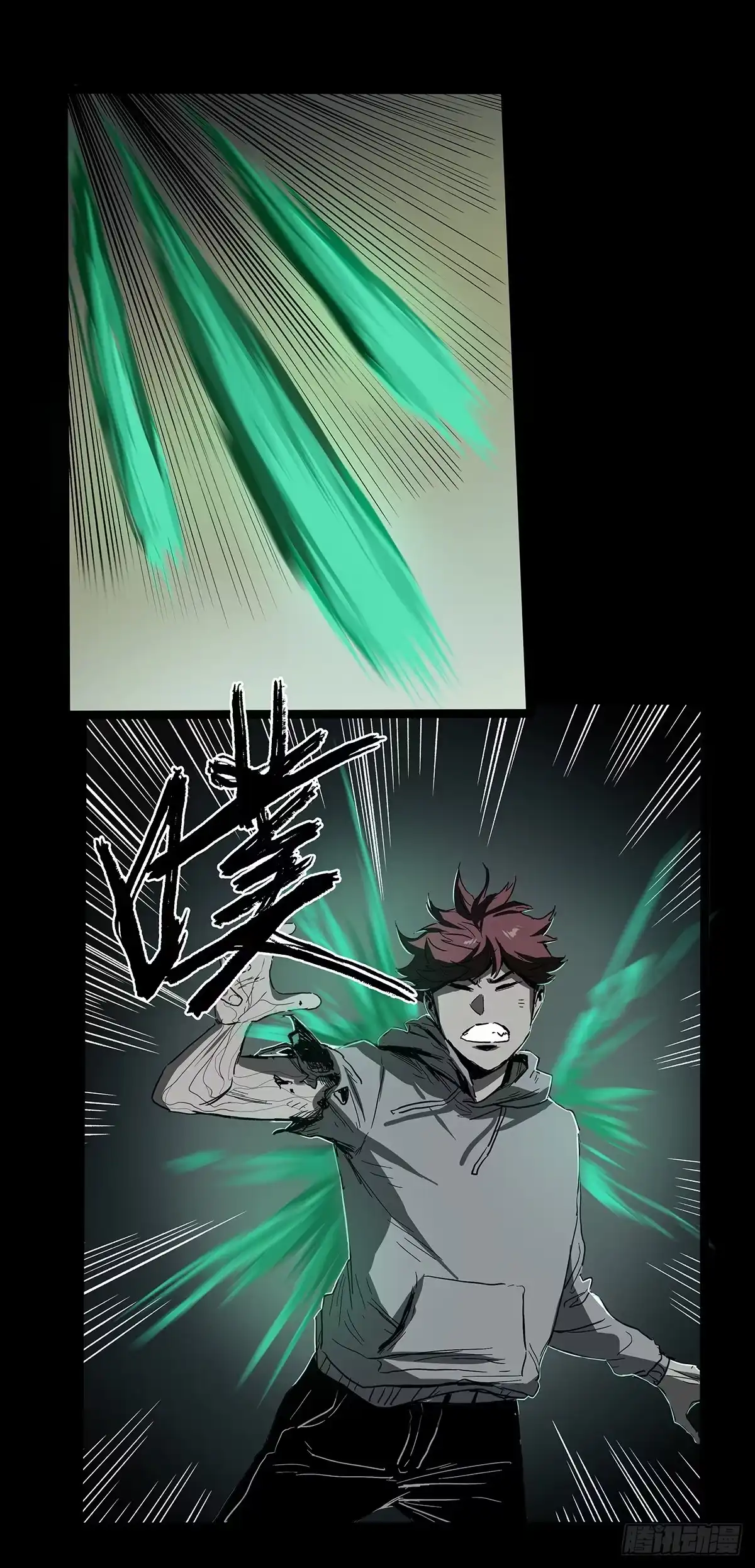 《症》29.反抗 第12页
