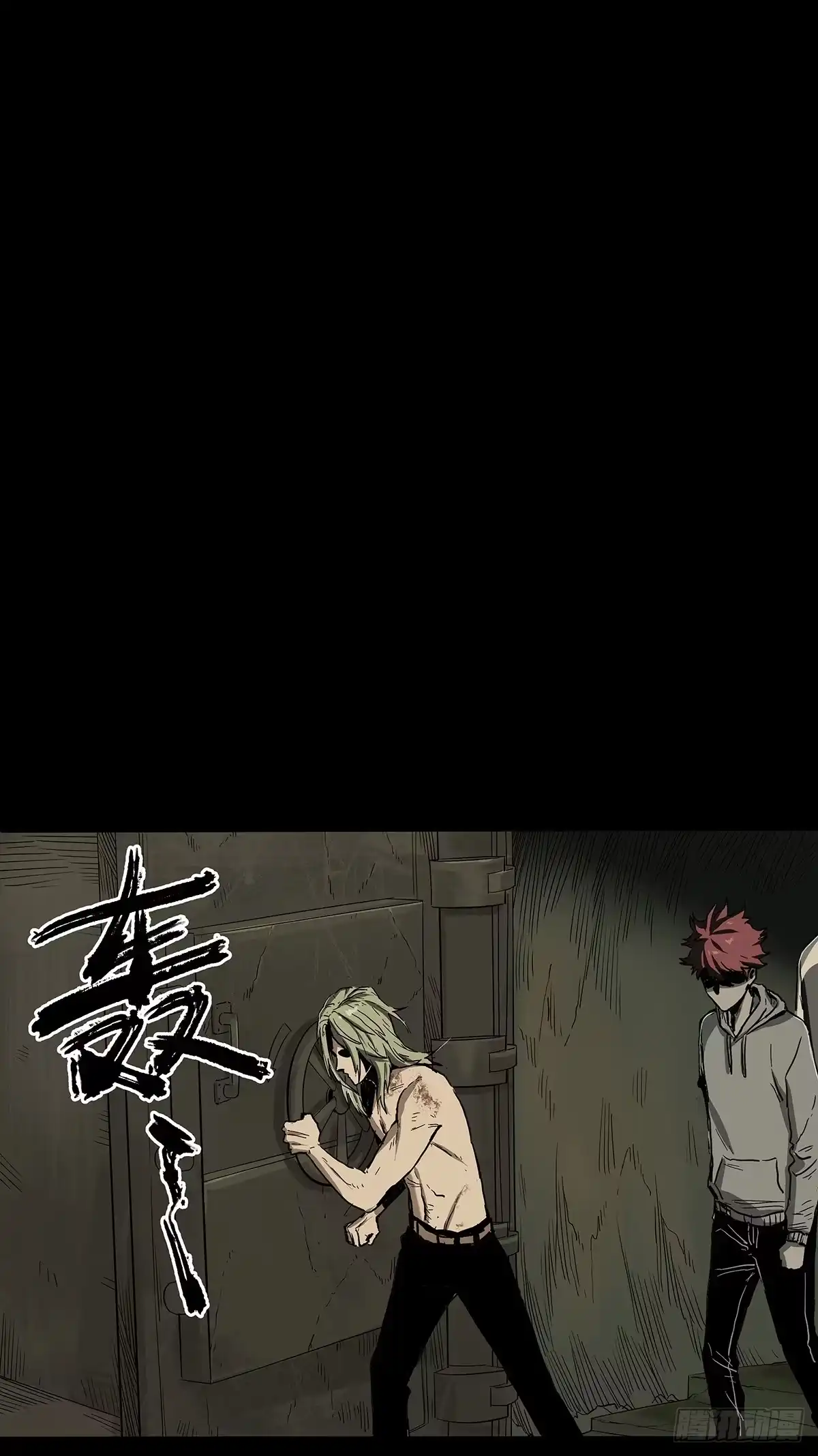 《症》30.卧底 第32页