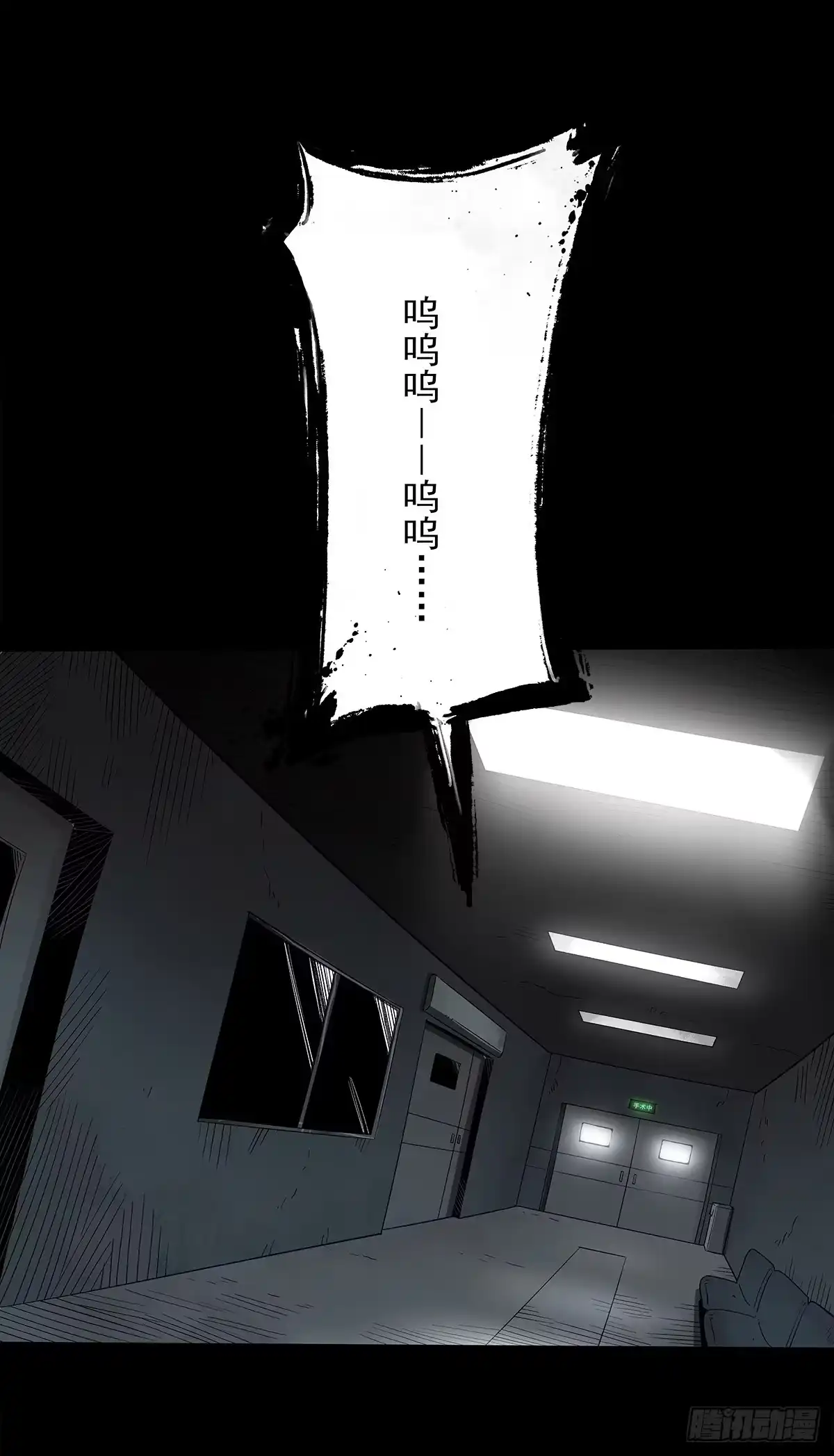 《症》30.卧底 第57页