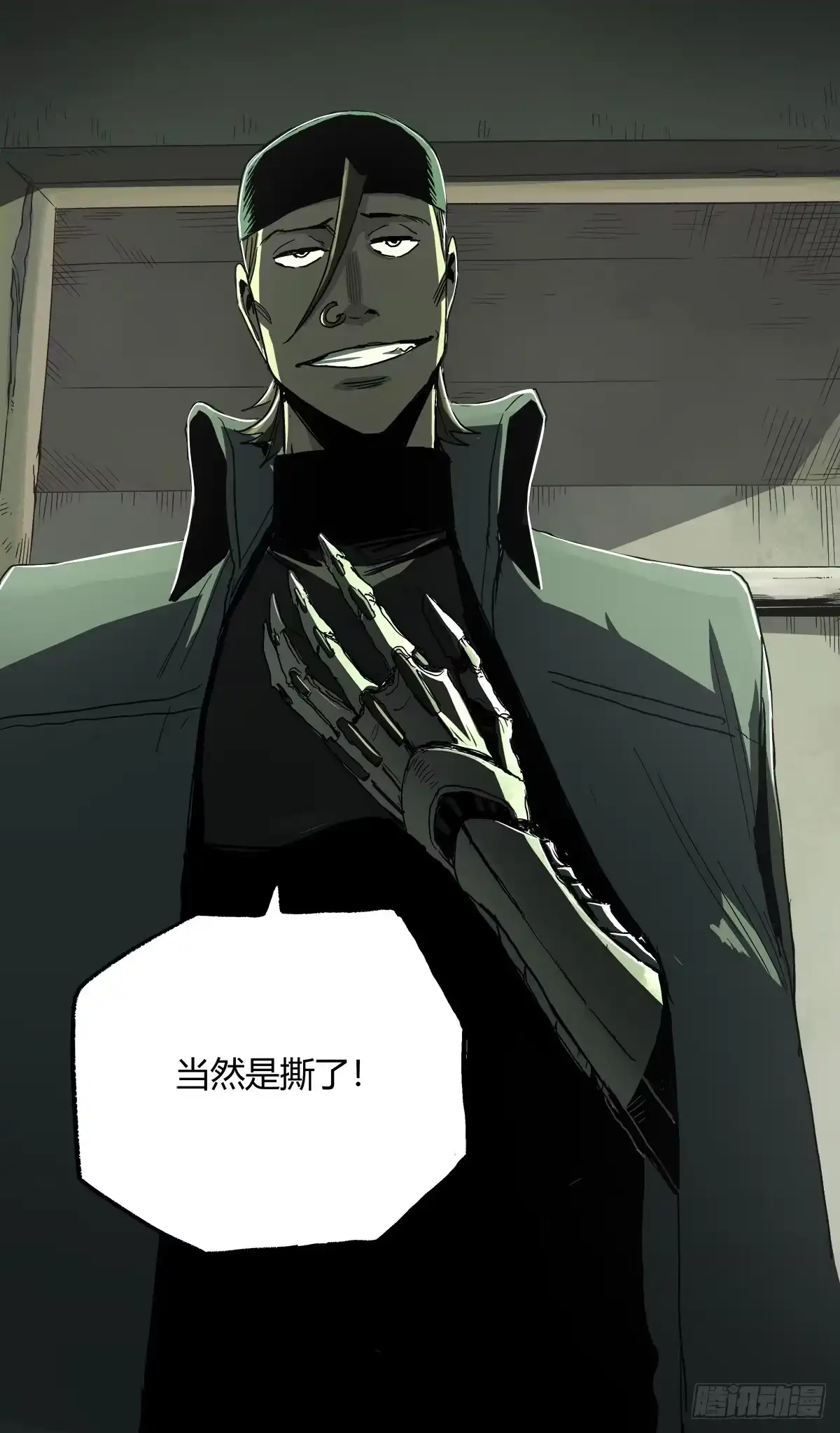 《症》31.离别 第62页