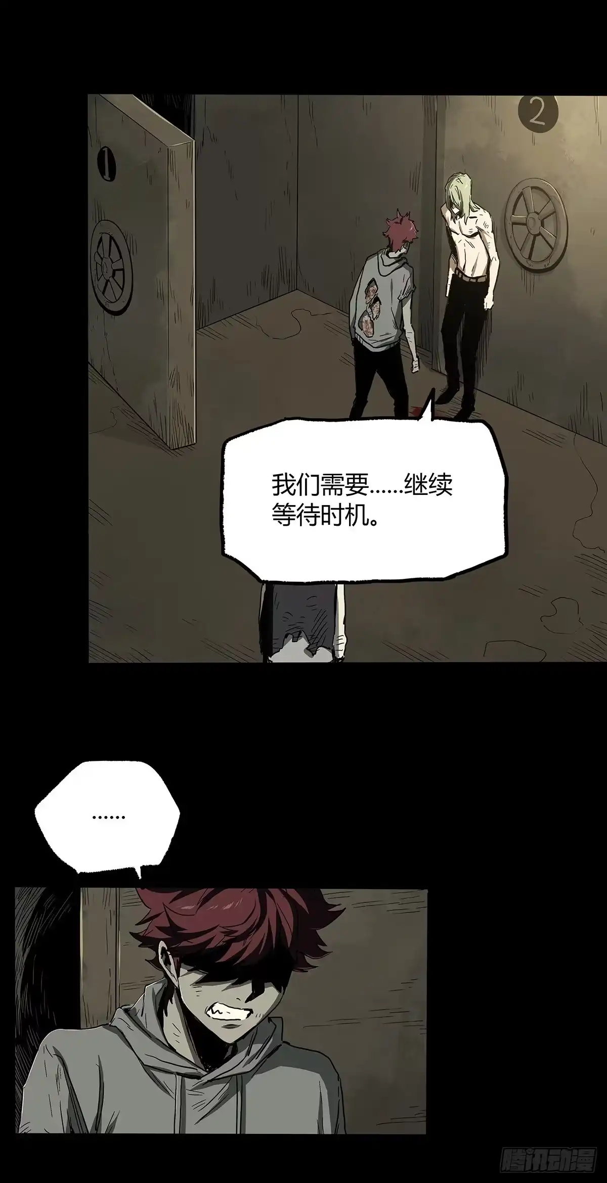 《症》31.离别 第46页
