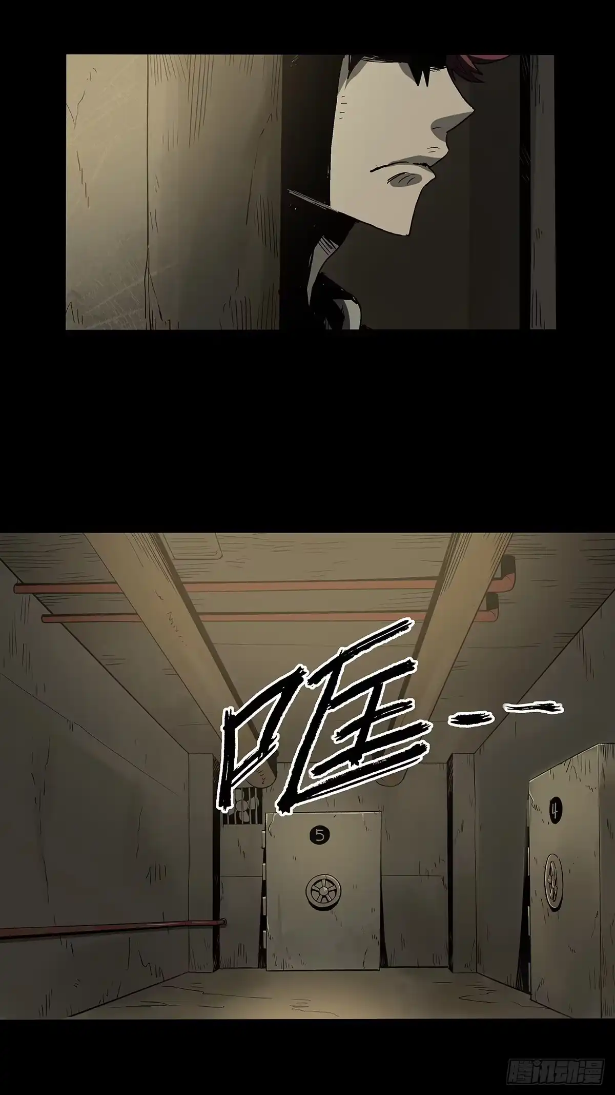 《症》31.离别 第55页
