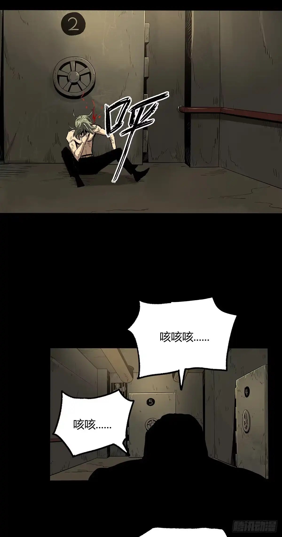 《症》31.离别 第57页