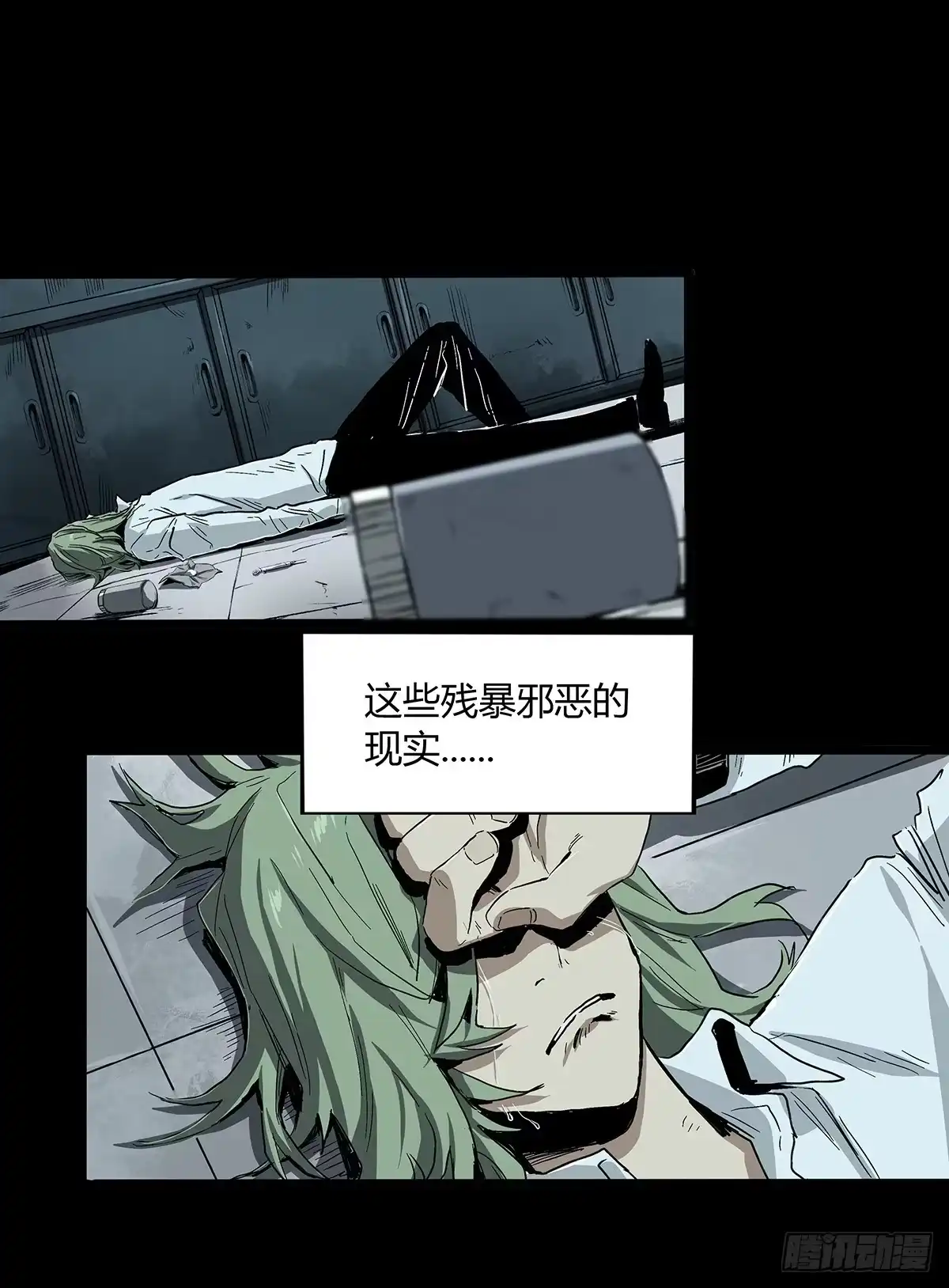 《症》31.离别 第27页