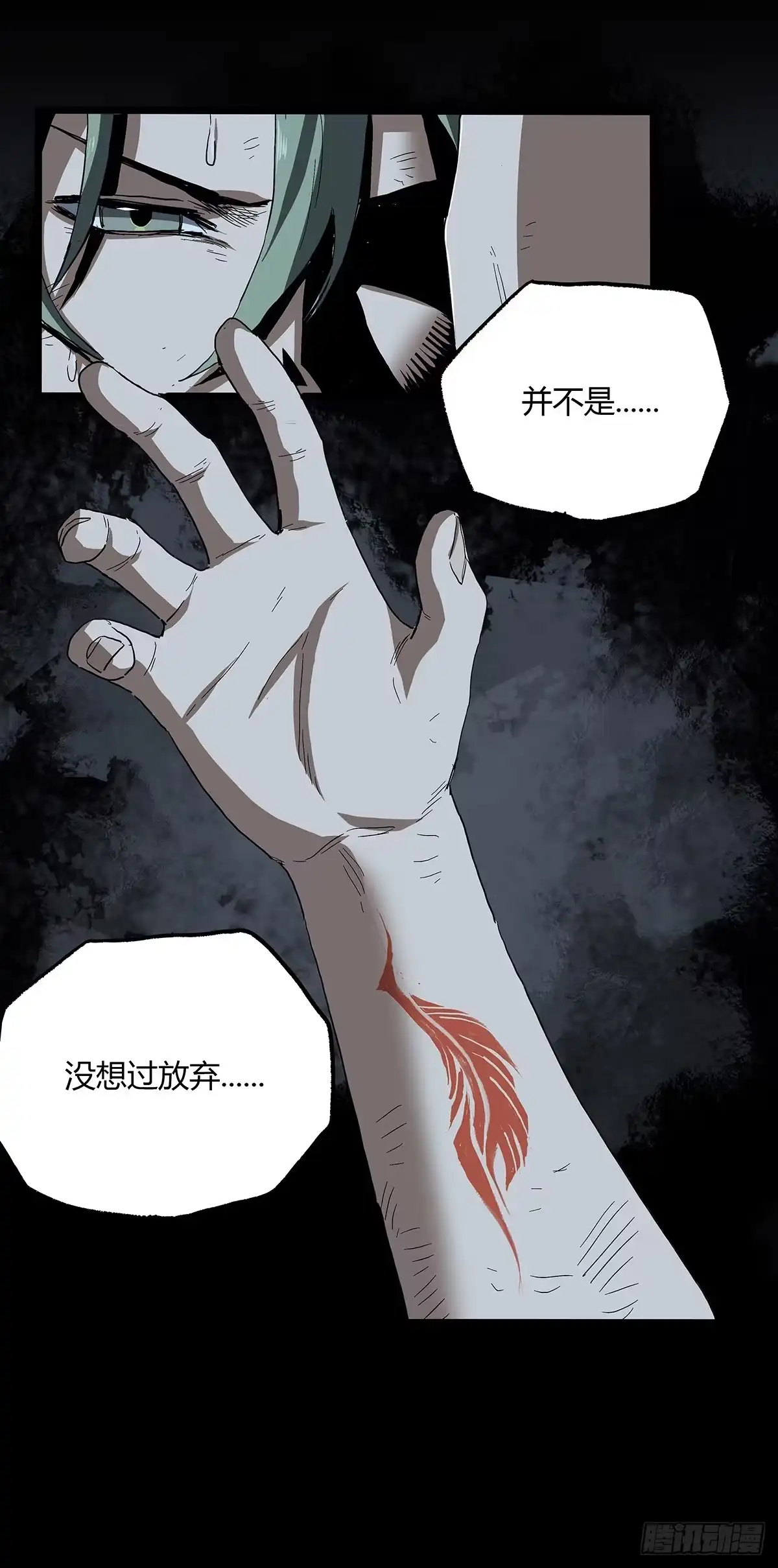 《症》31.离别 第26页