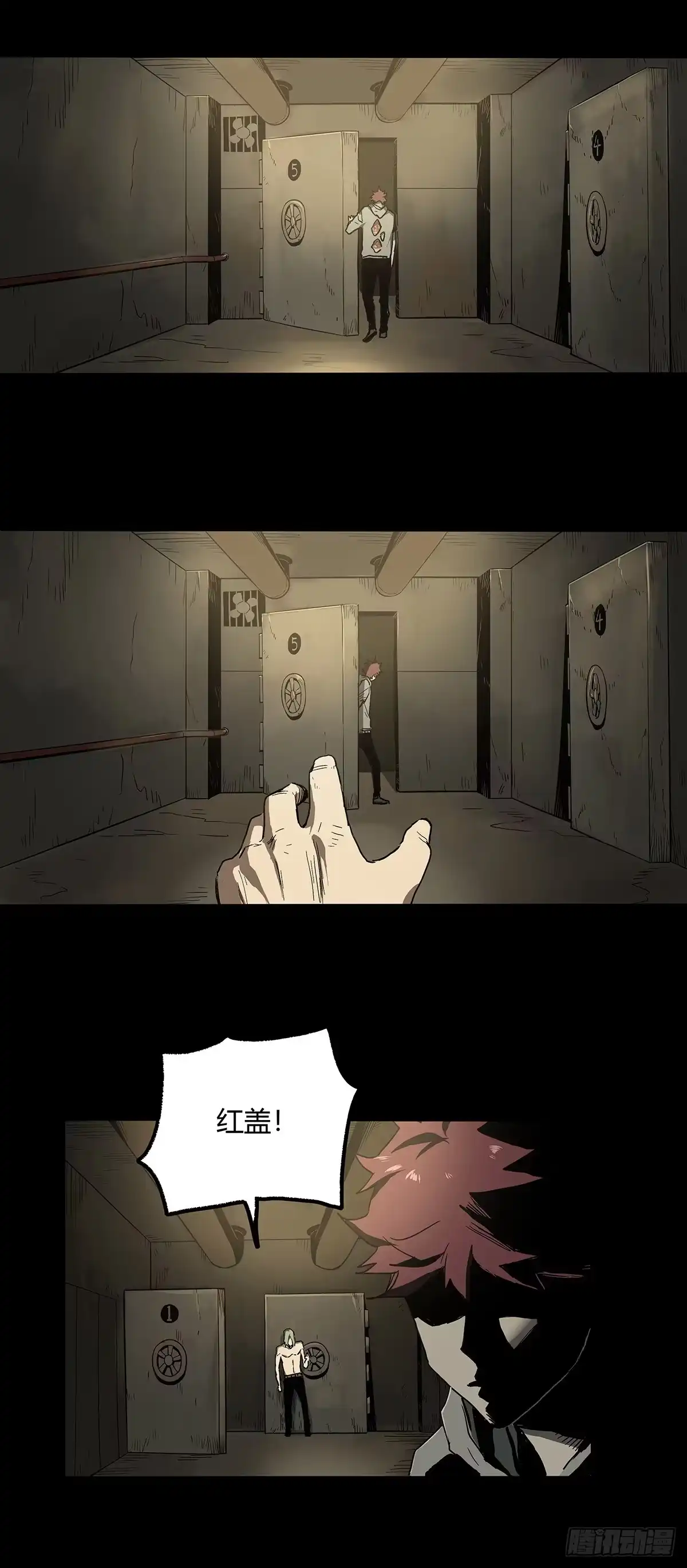 《症》31.离别 第53页