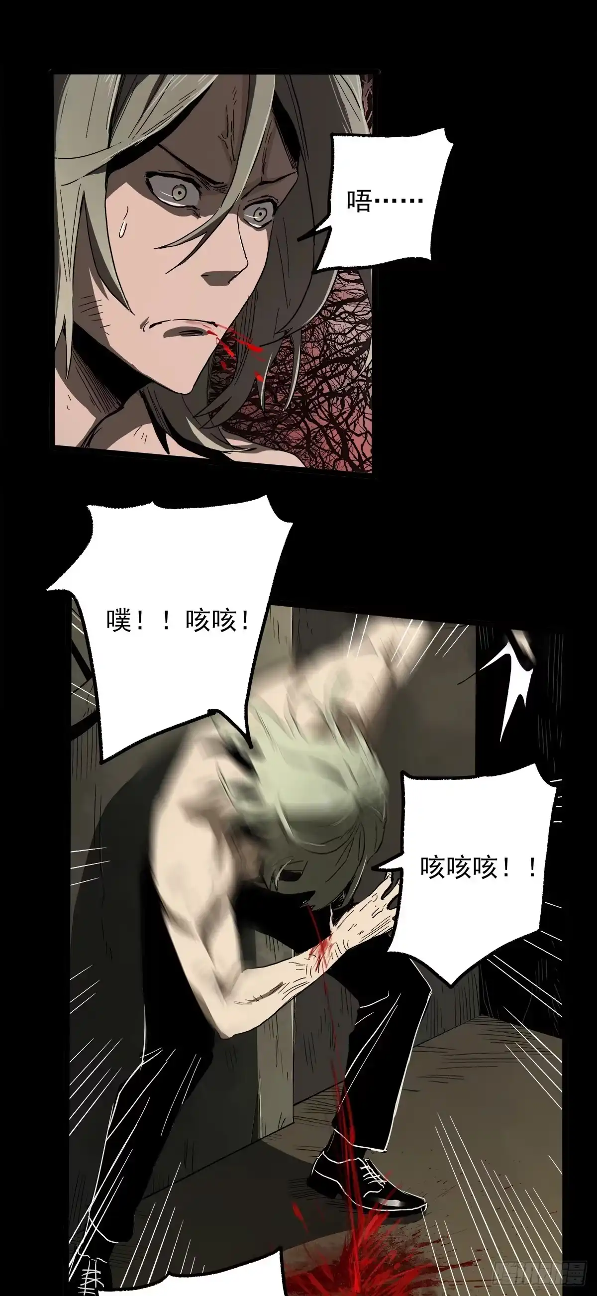 《症》31.离别 第22页