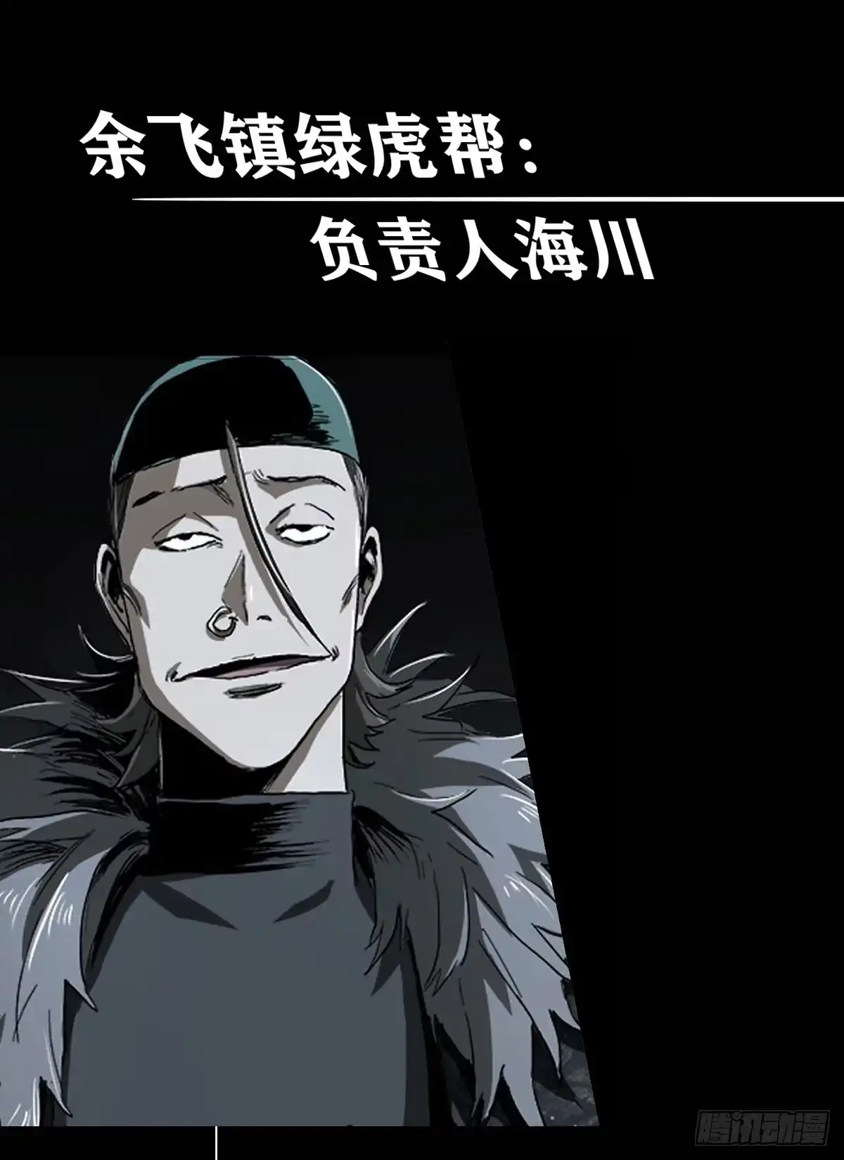 《症》剧情梳理 第31页