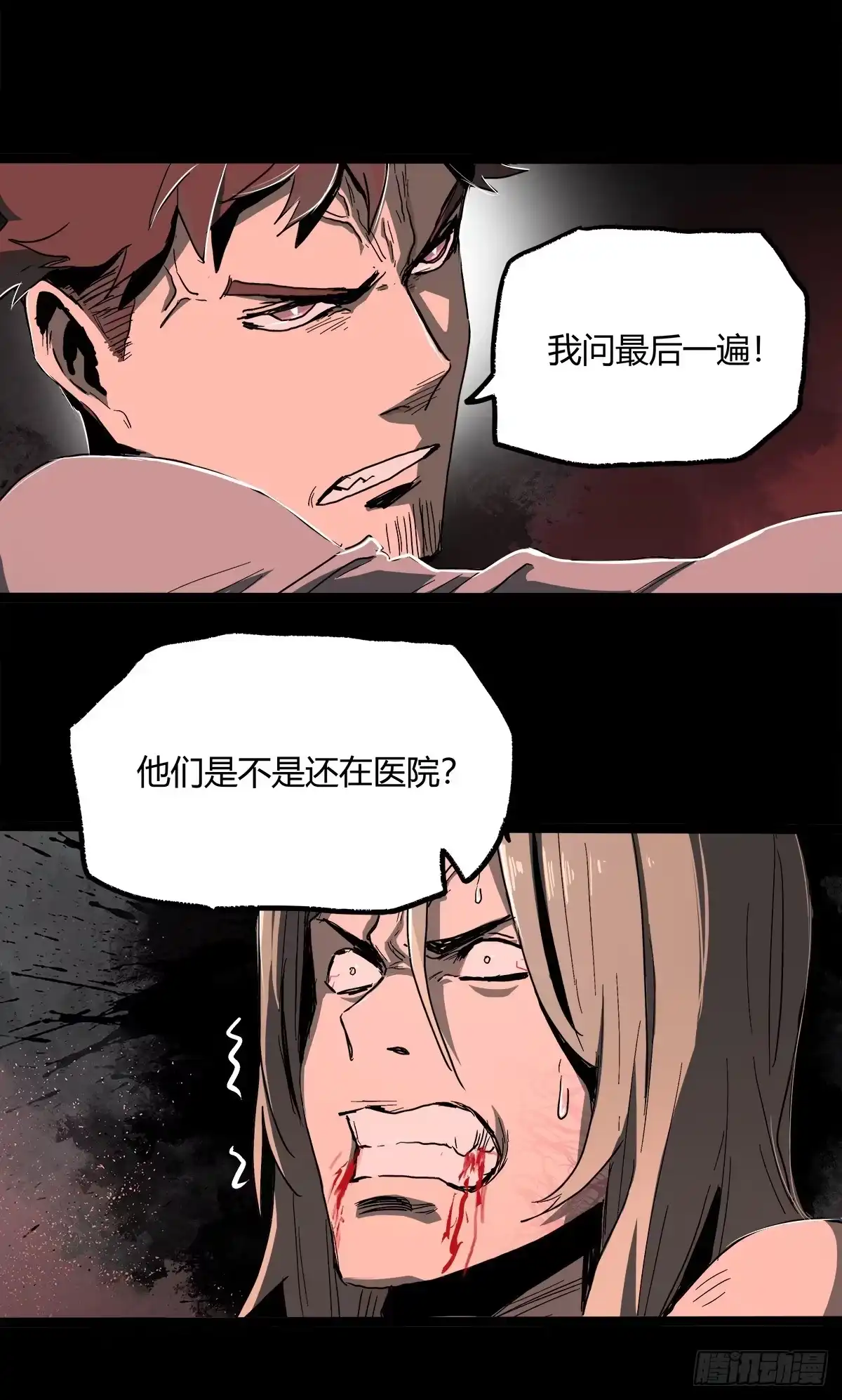 《症》32.保护 第23页