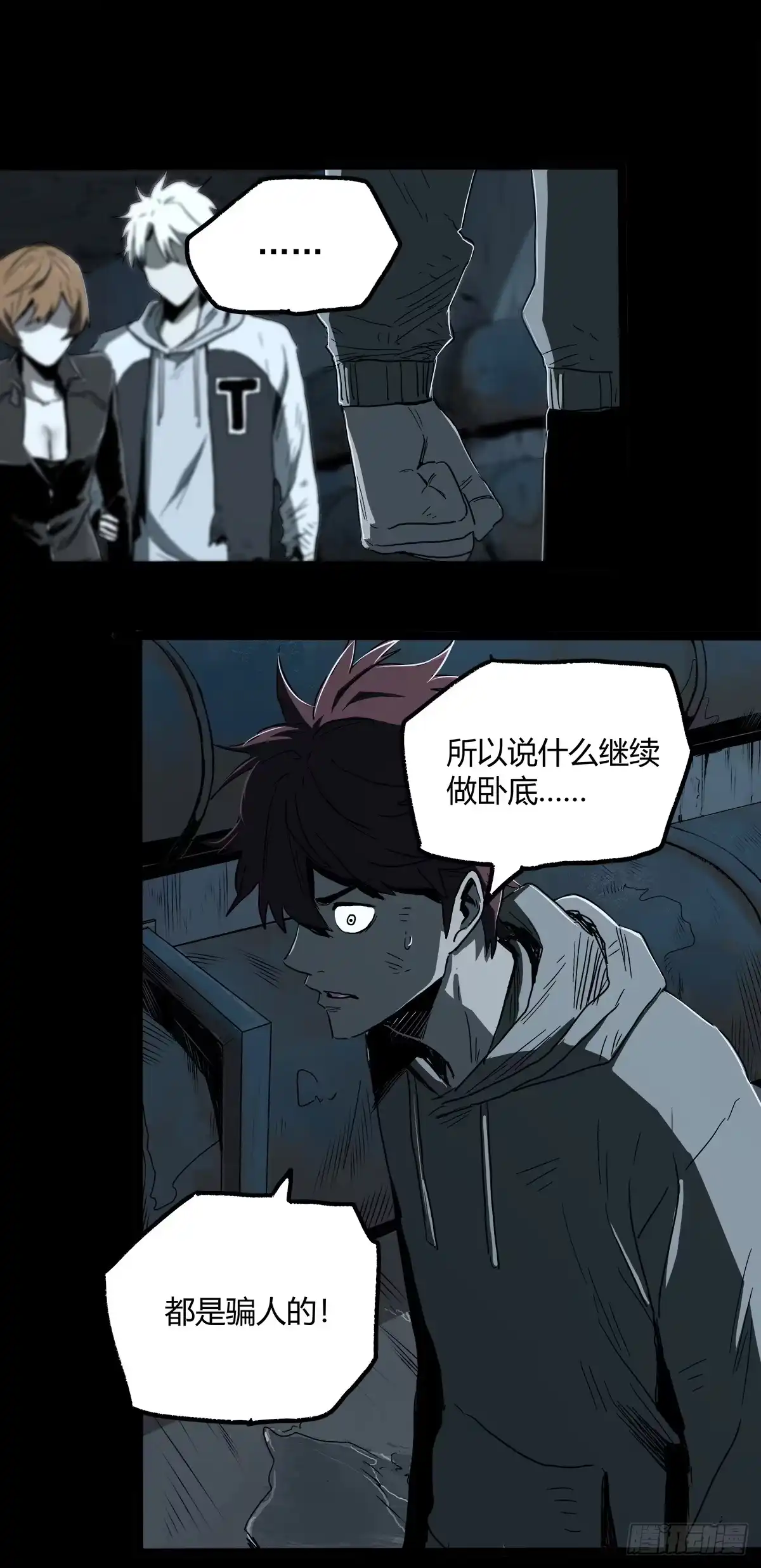 《症》32.保护 第12页