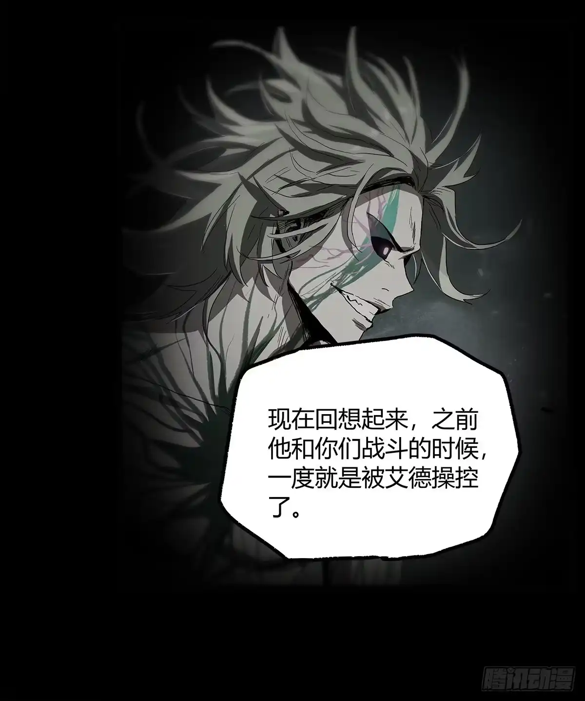《症》32.保护 第6页
