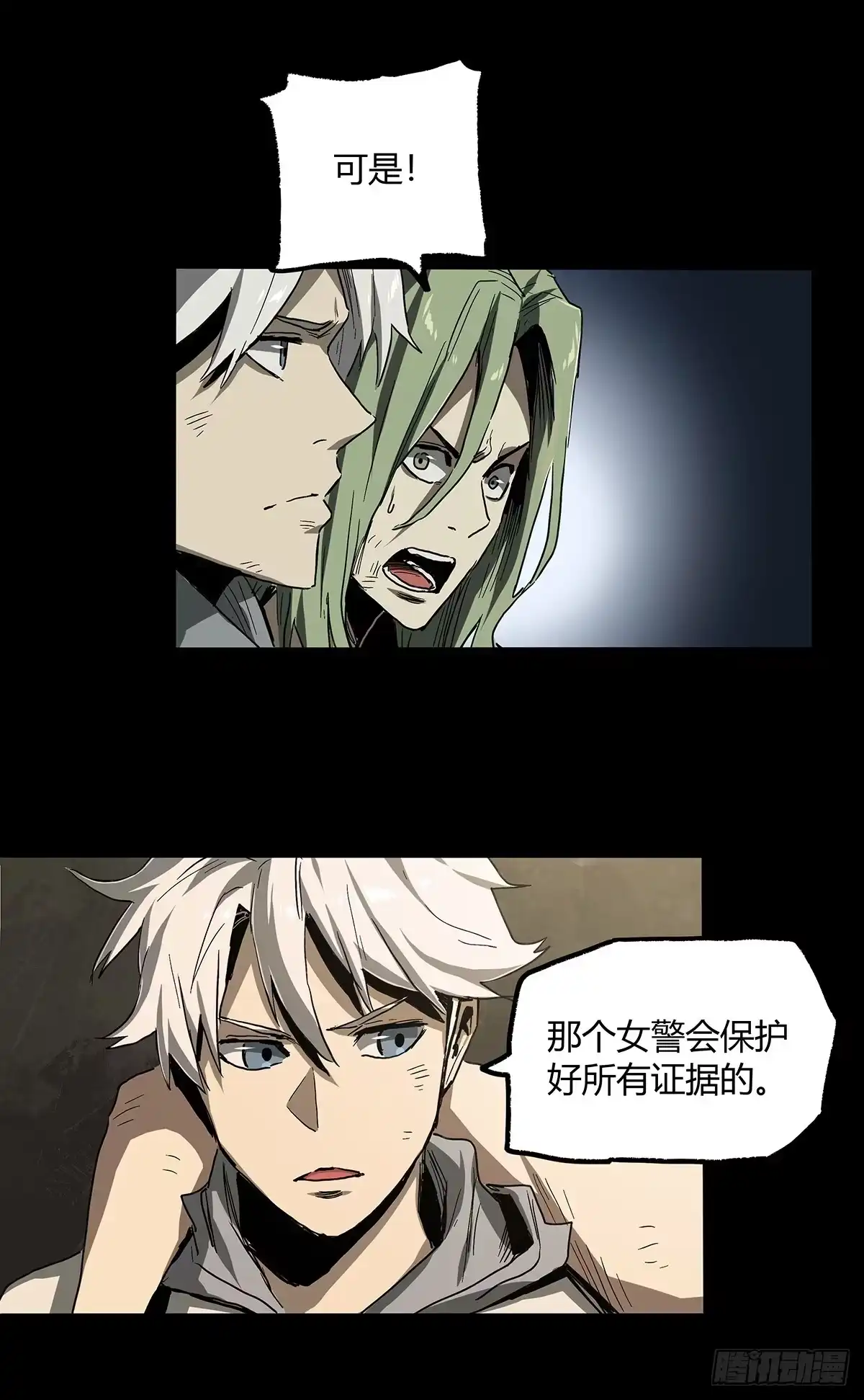 《症》32.保护 第55页