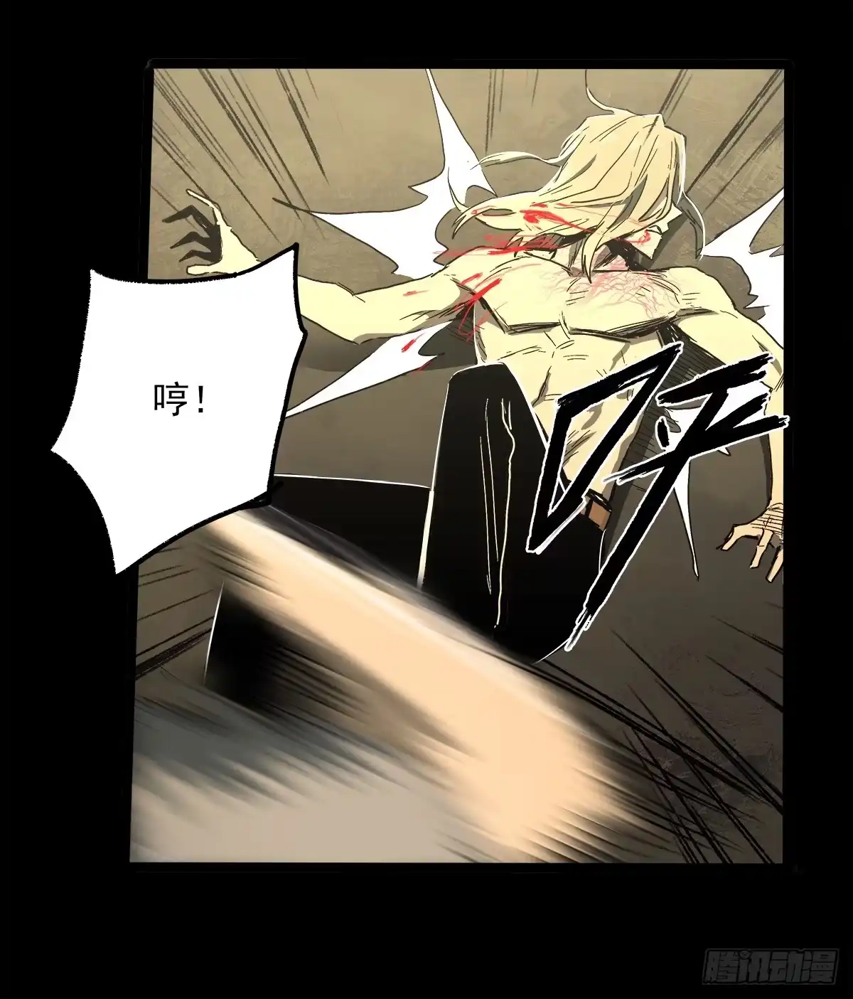 《症》32.保护 第26页