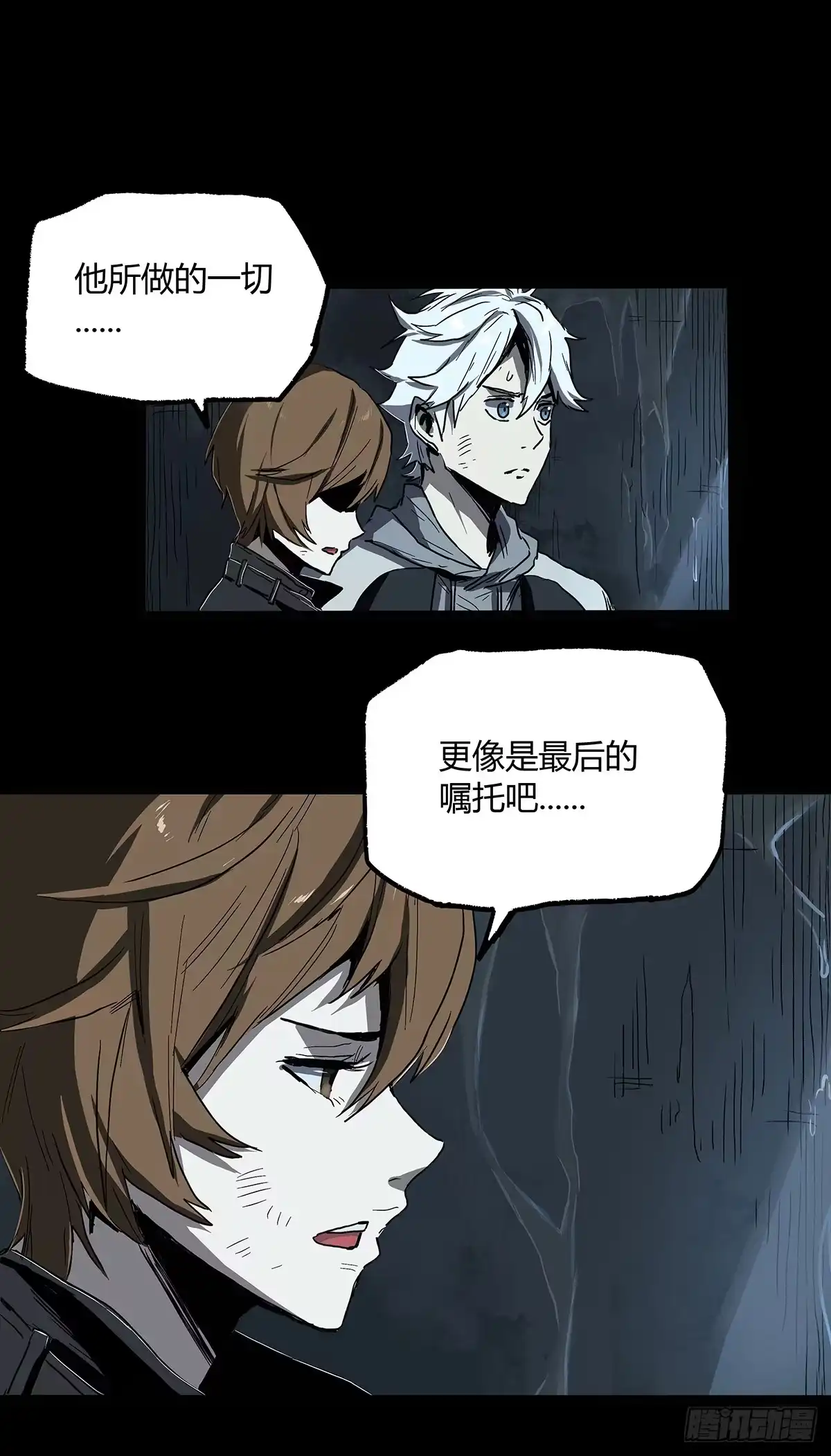 《症》32.保护 第11页