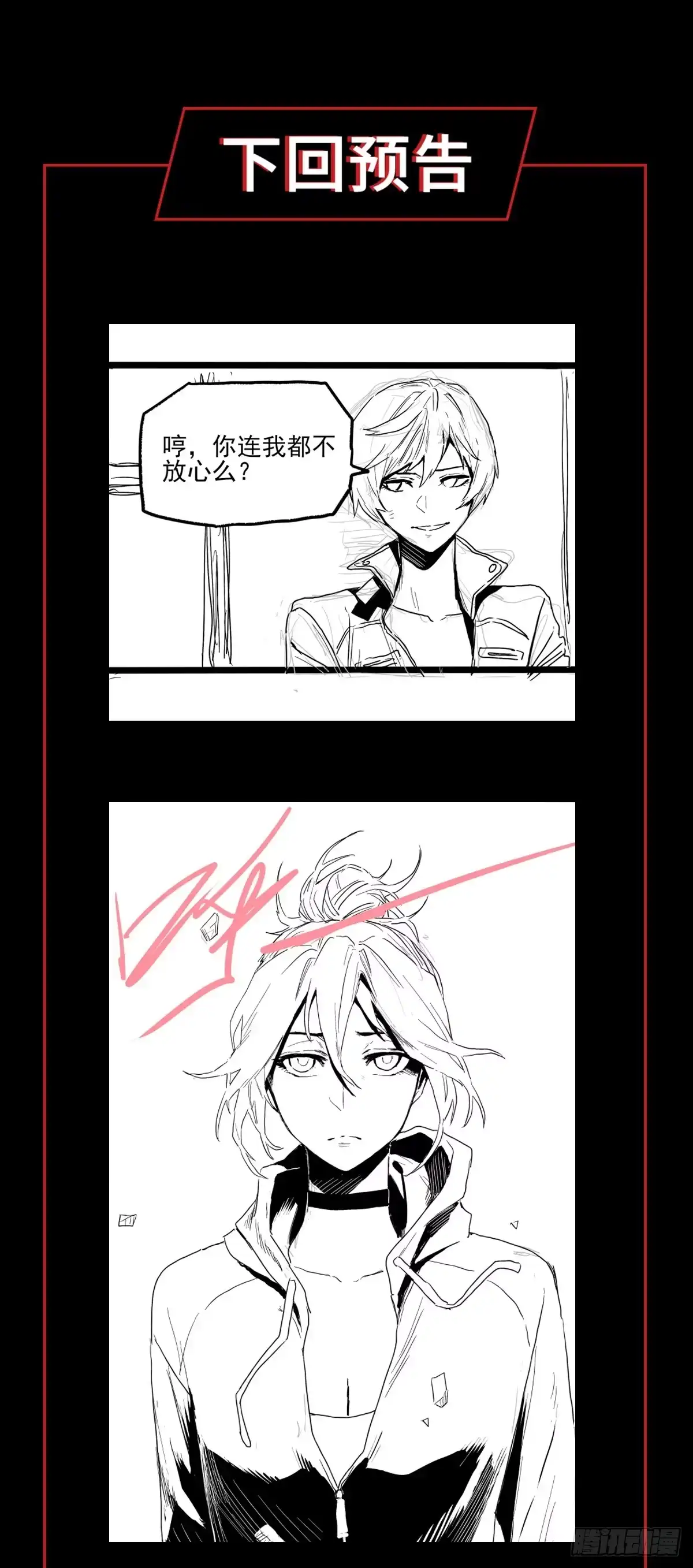 《症》32.保护 第60页