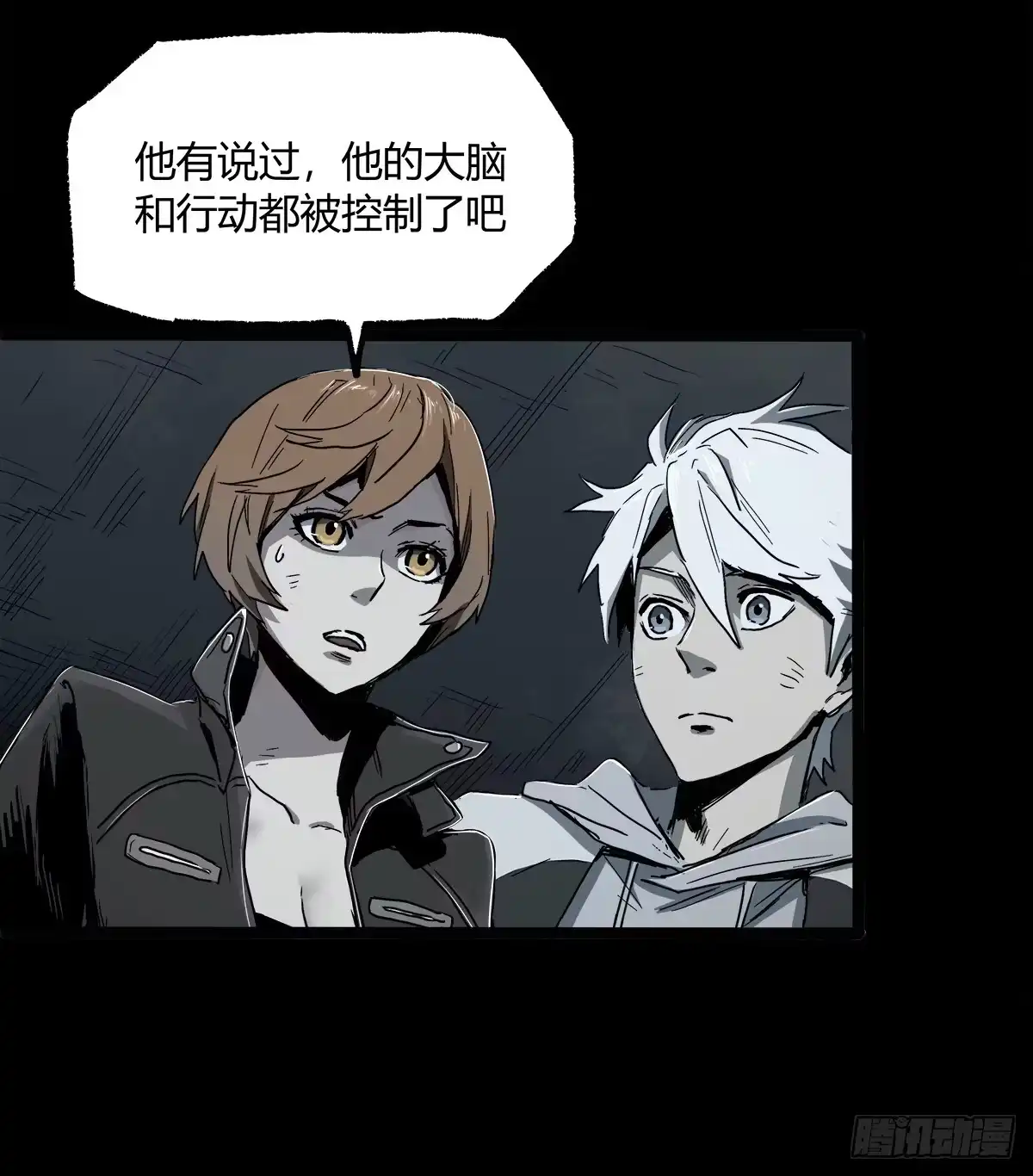 《症》32.保护 第5页