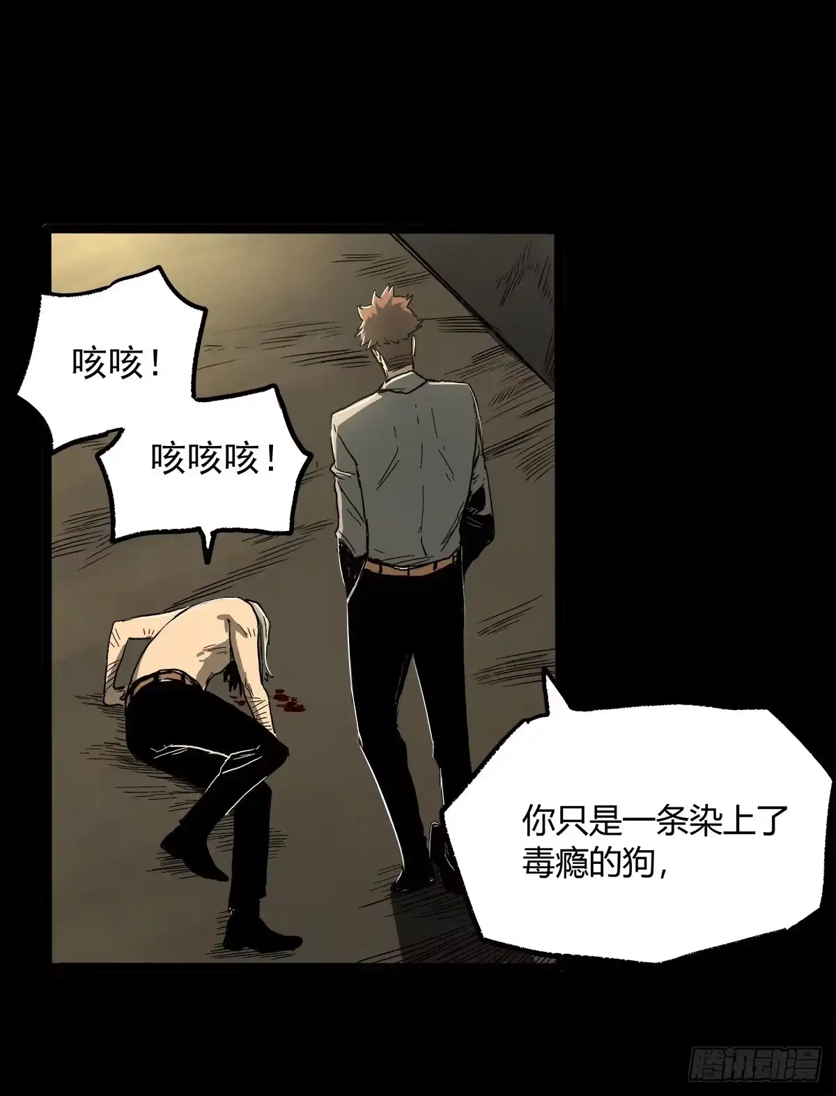 《症》32.保护 第27页
