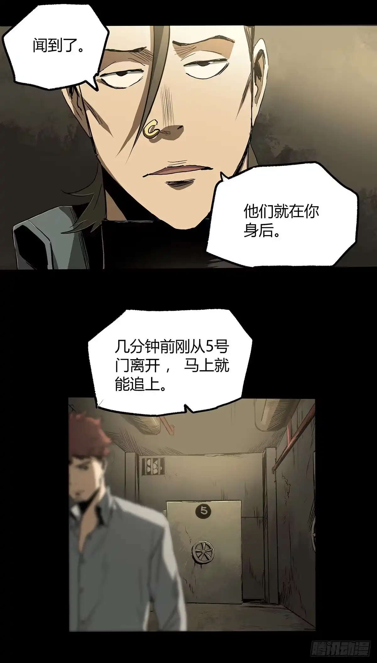 《症》32.保护 第35页