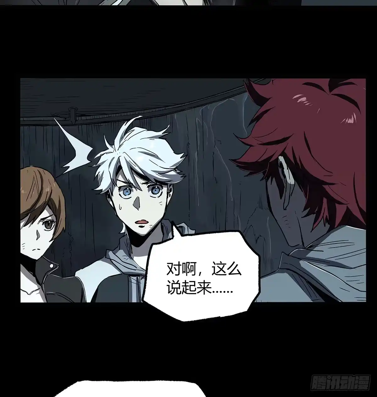 《症》32.保护 第9页