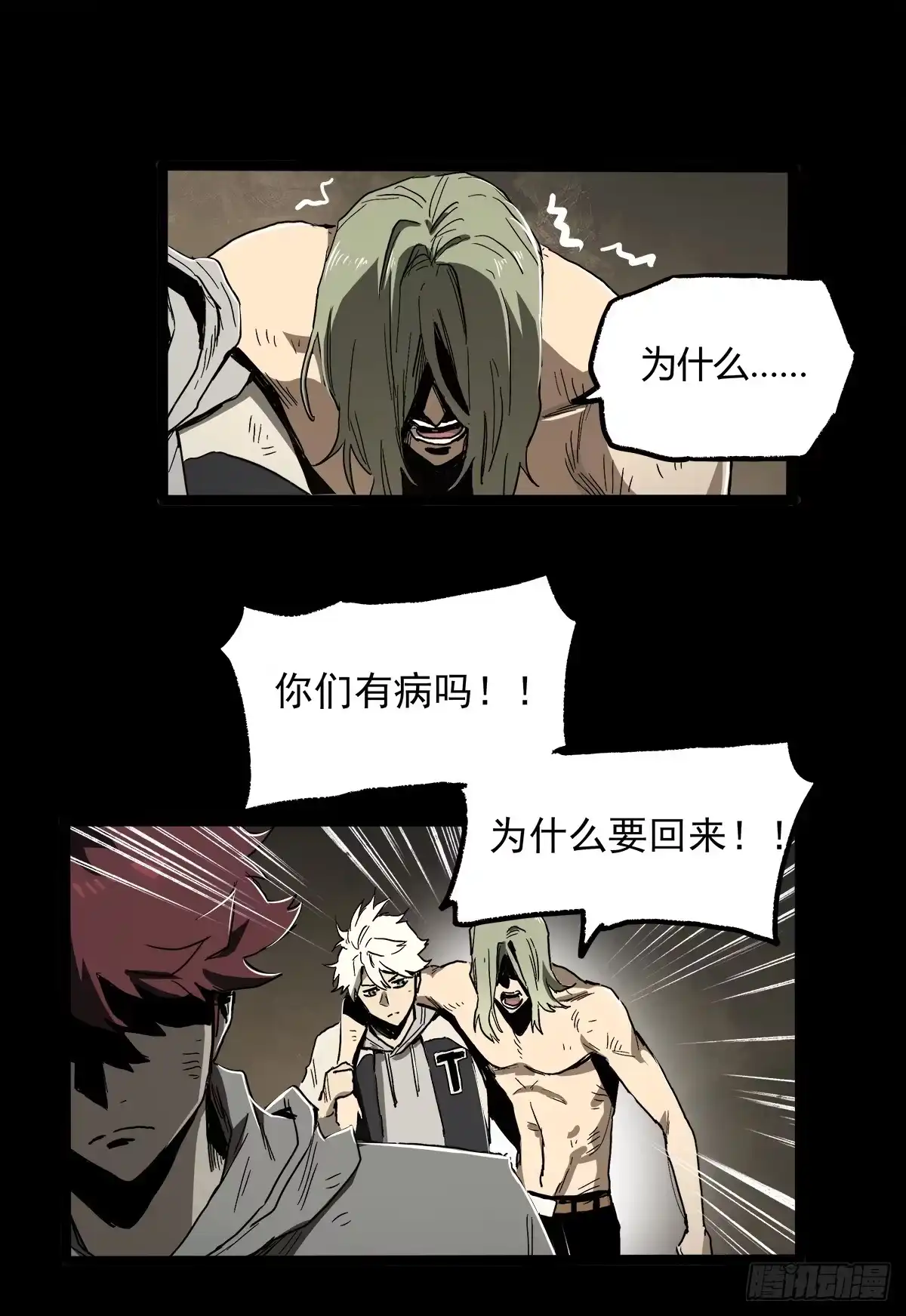 《症》32.保护 第49页