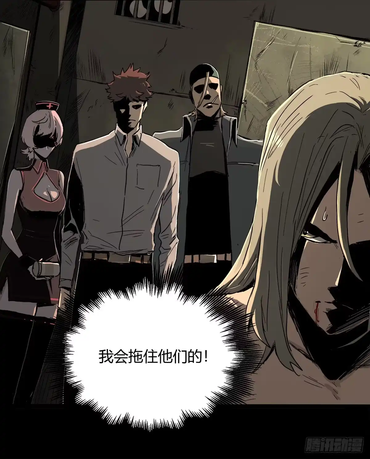 《症》32.保护 第16页