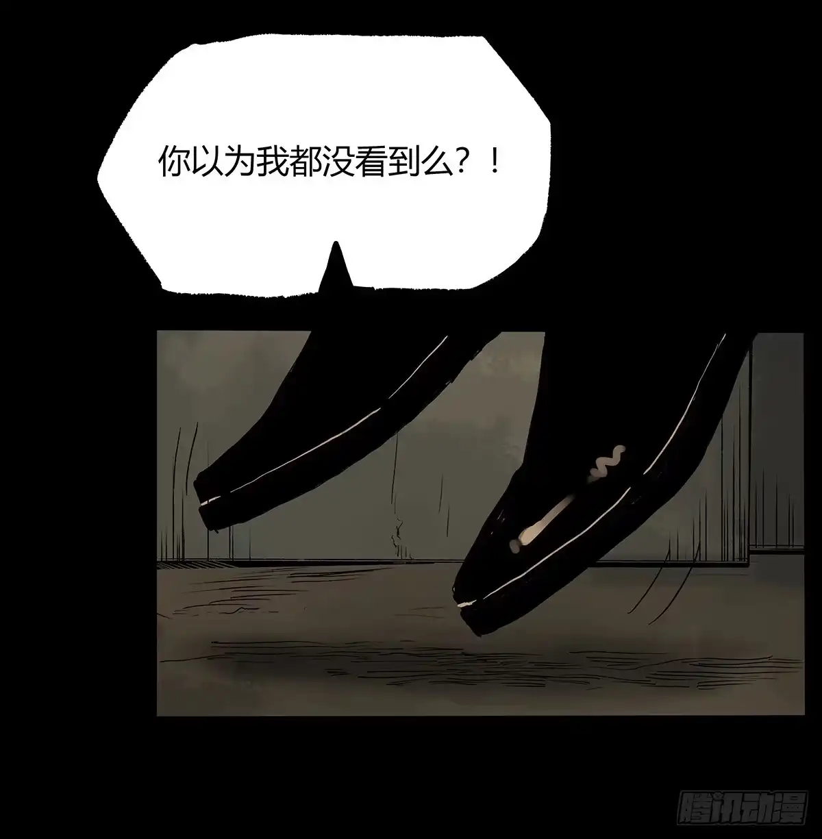 《症》32.保护 第21页