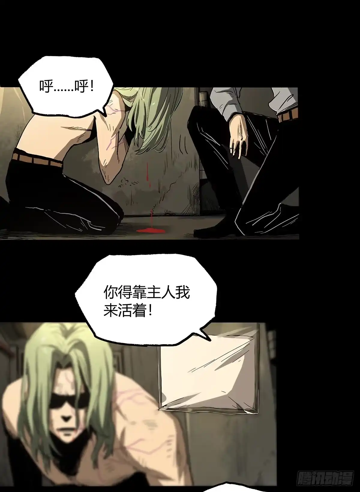 《症》32.保护 第28页