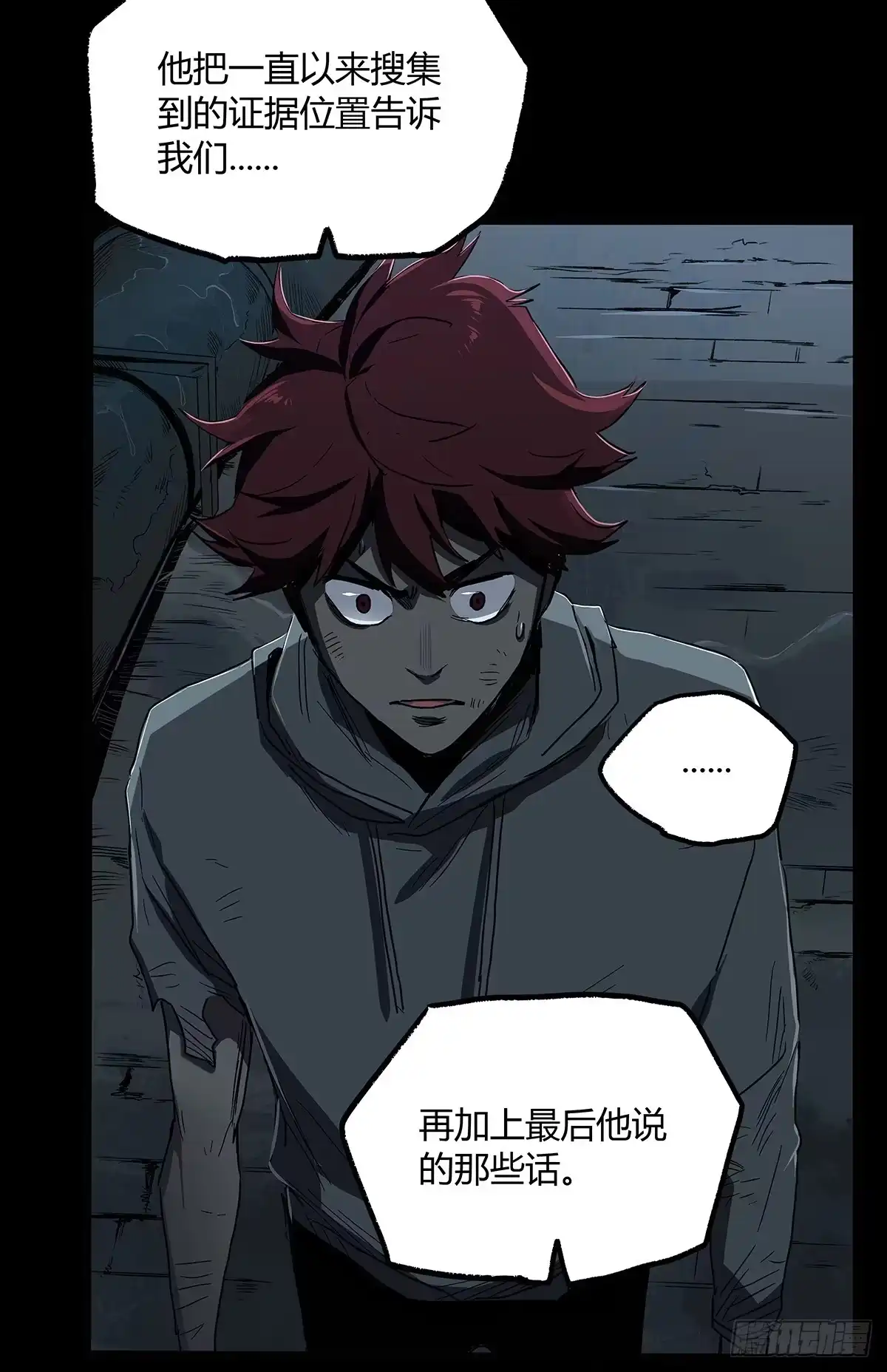 《症》32.保护 第10页