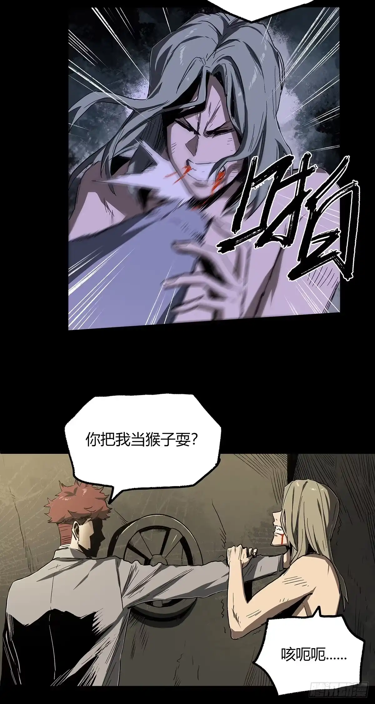 《症》32.保护 第20页