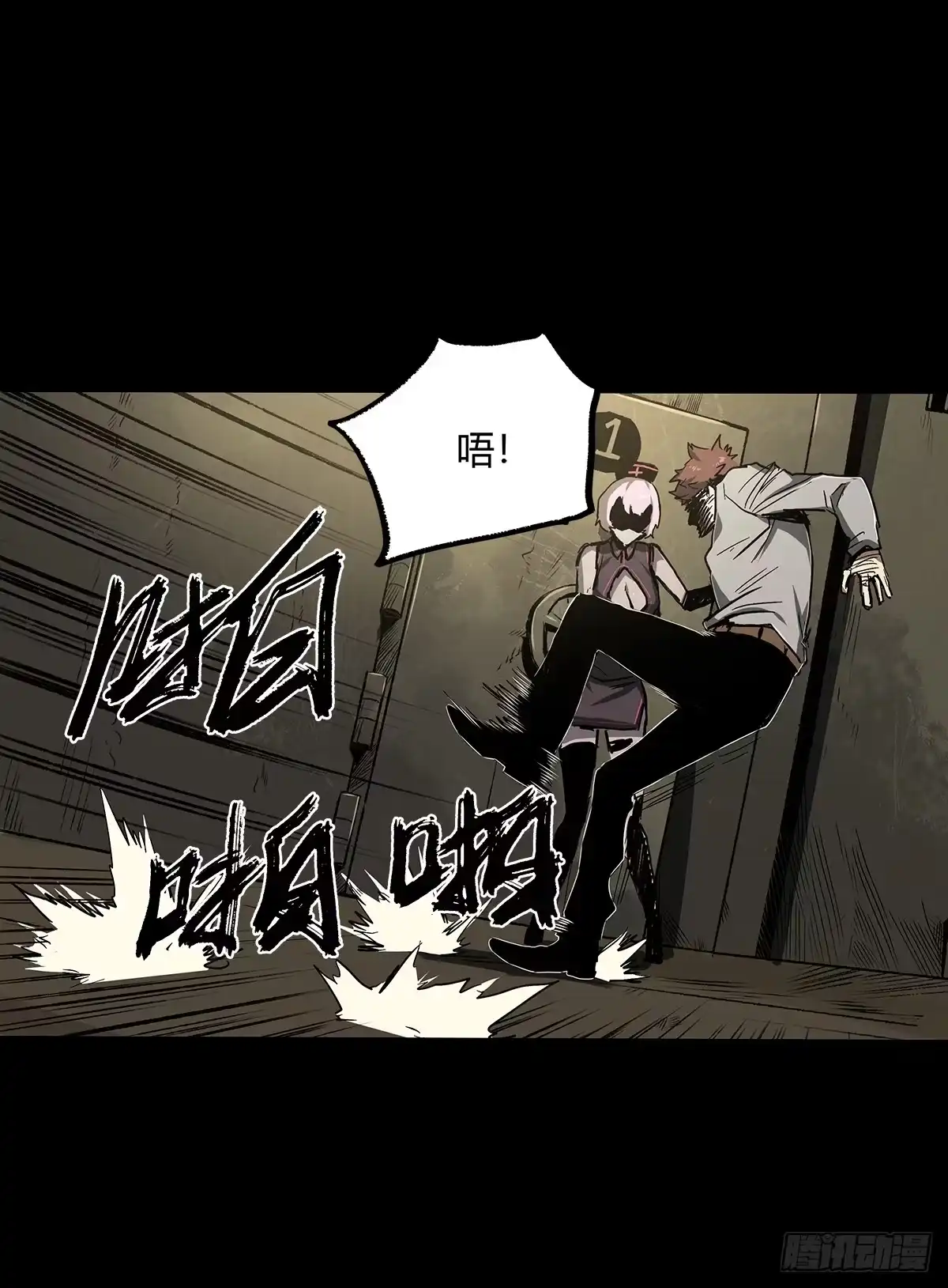 《症》32.保护 第44页