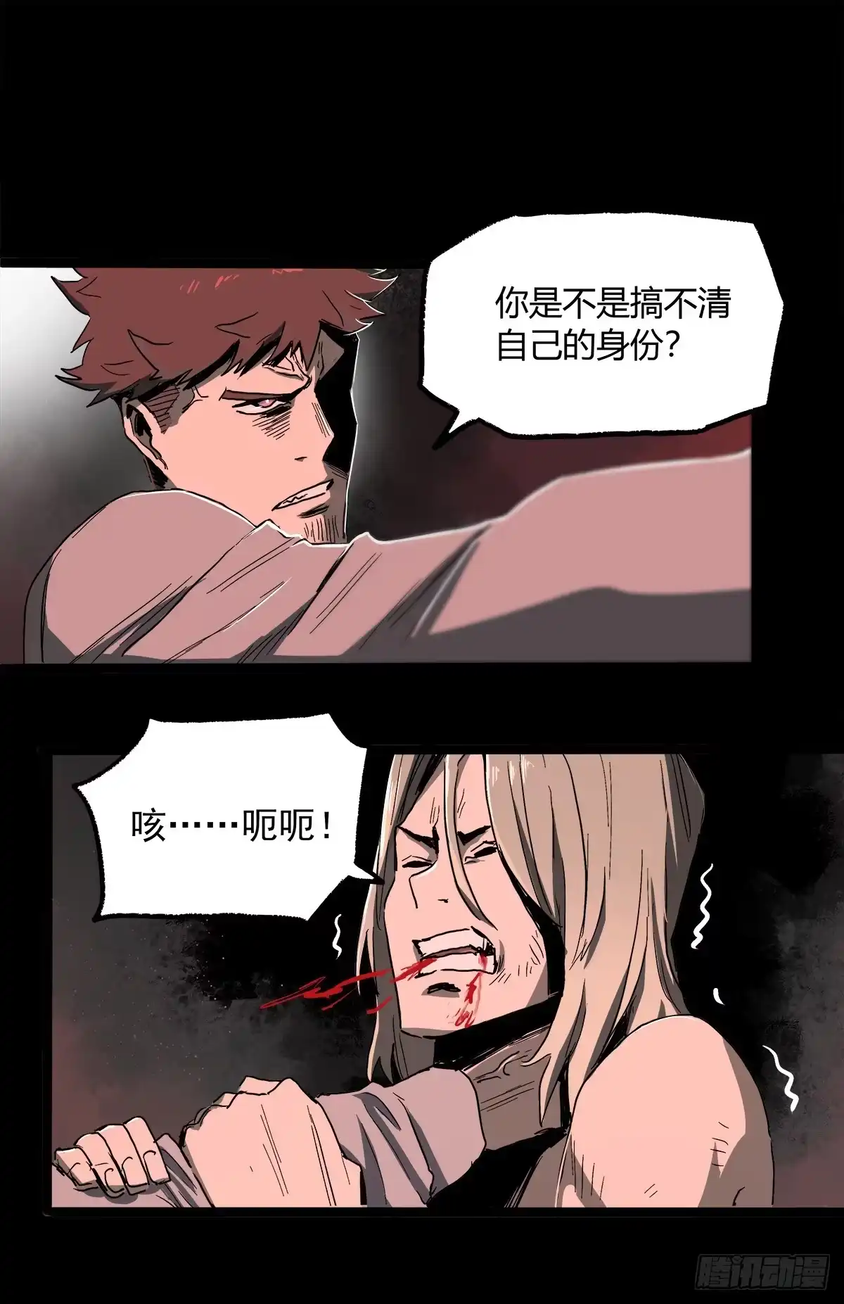 《症》32.保护 第22页