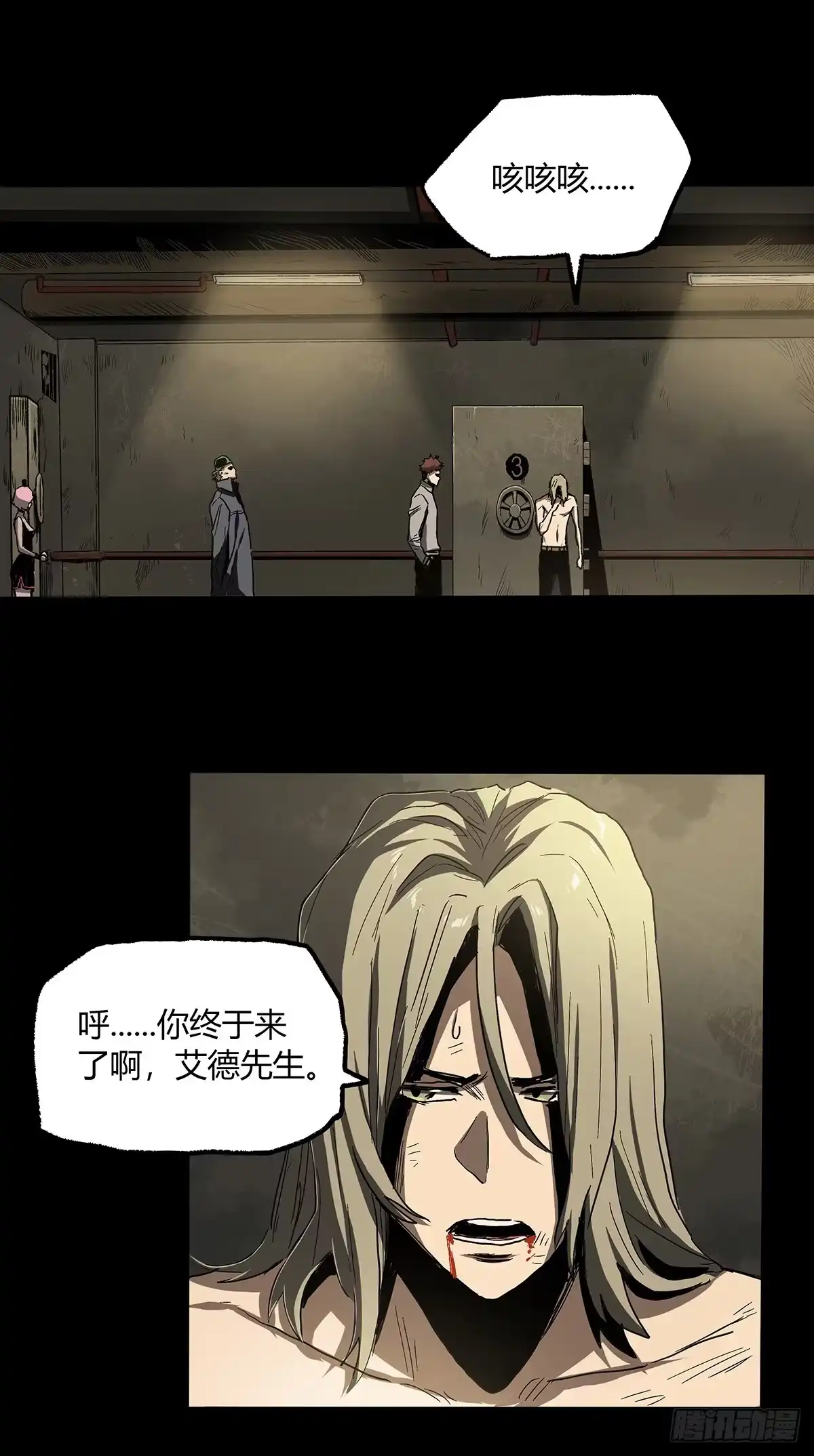 《症》32.保护 第18页