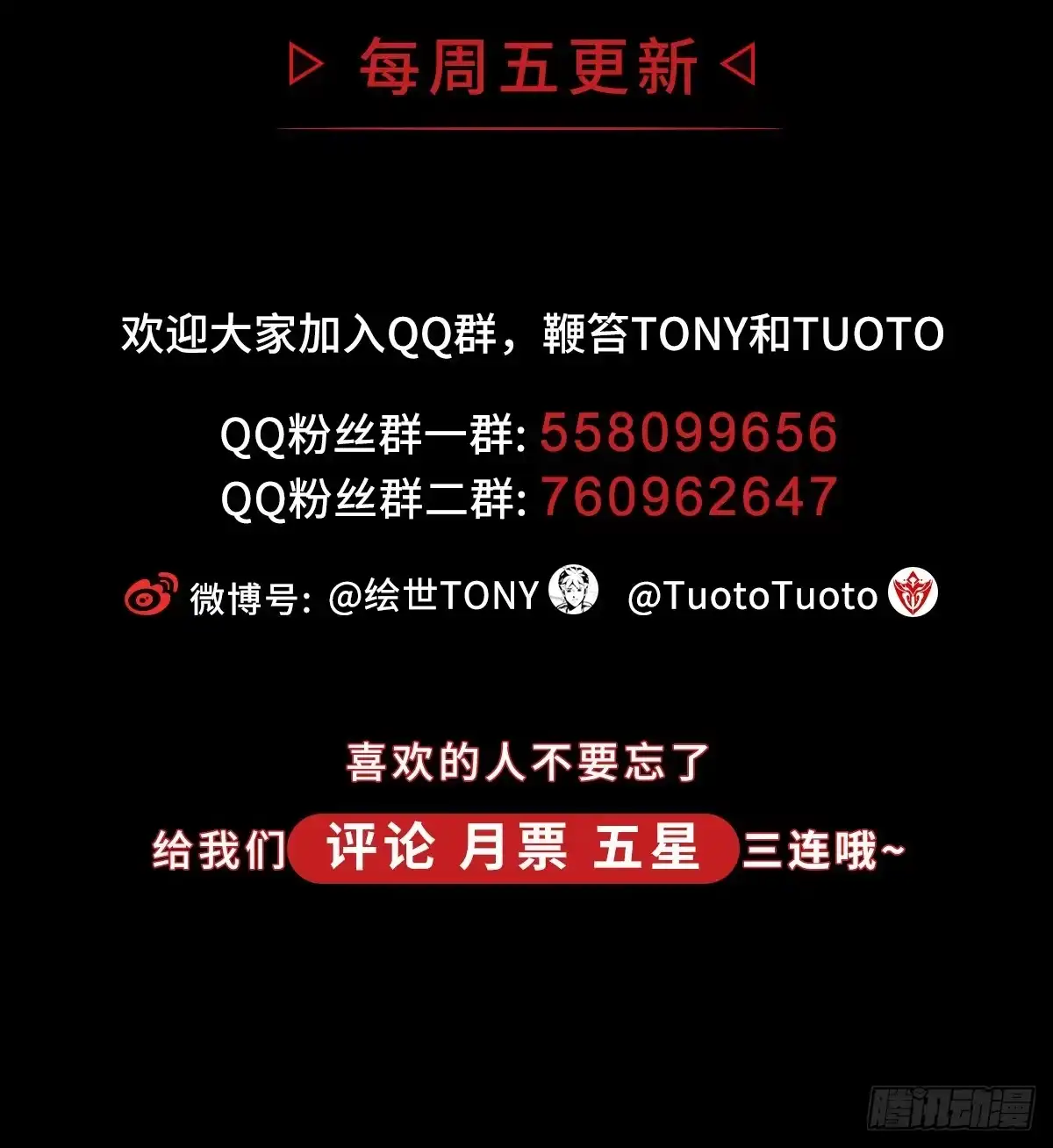 《症》32.保护 第64页