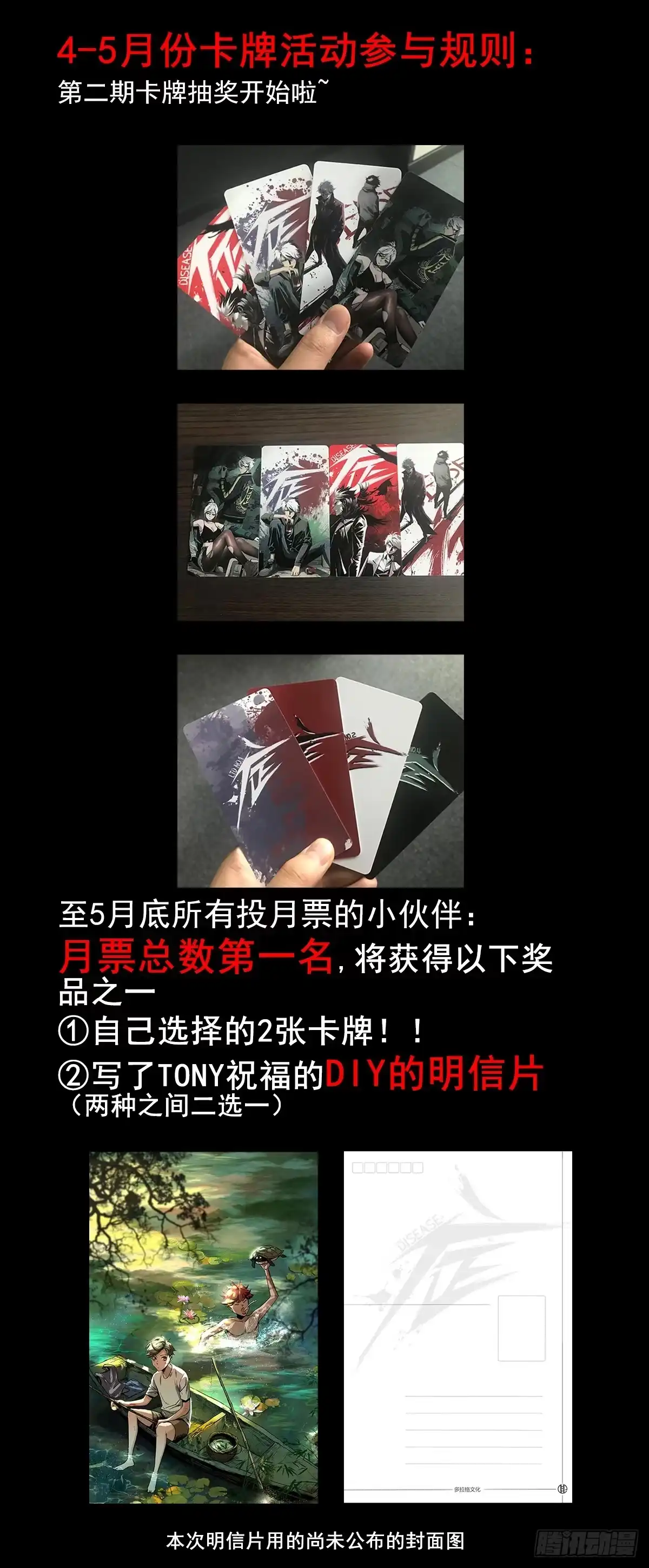 《症》32.保护 第62页