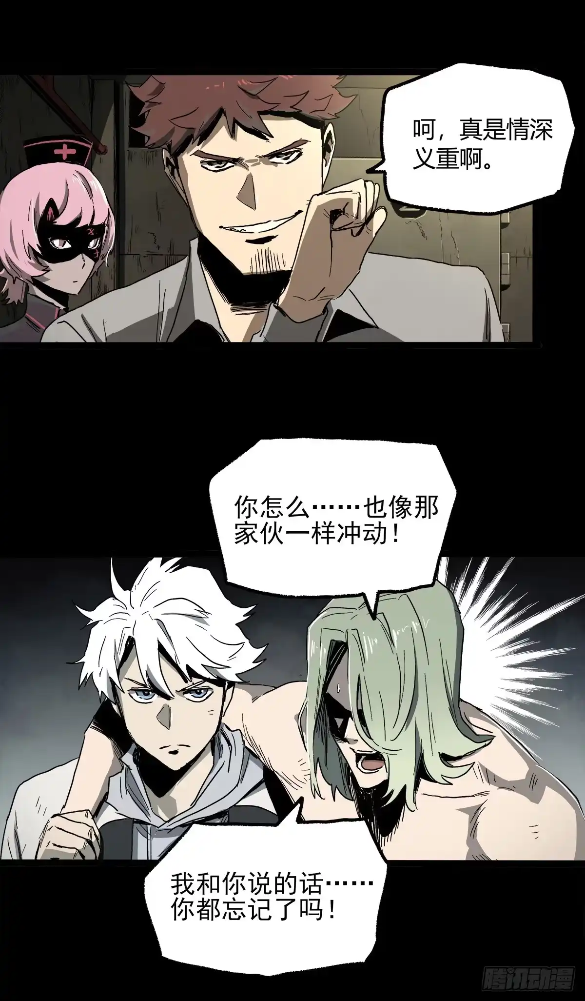 《症》32.保护 第53页