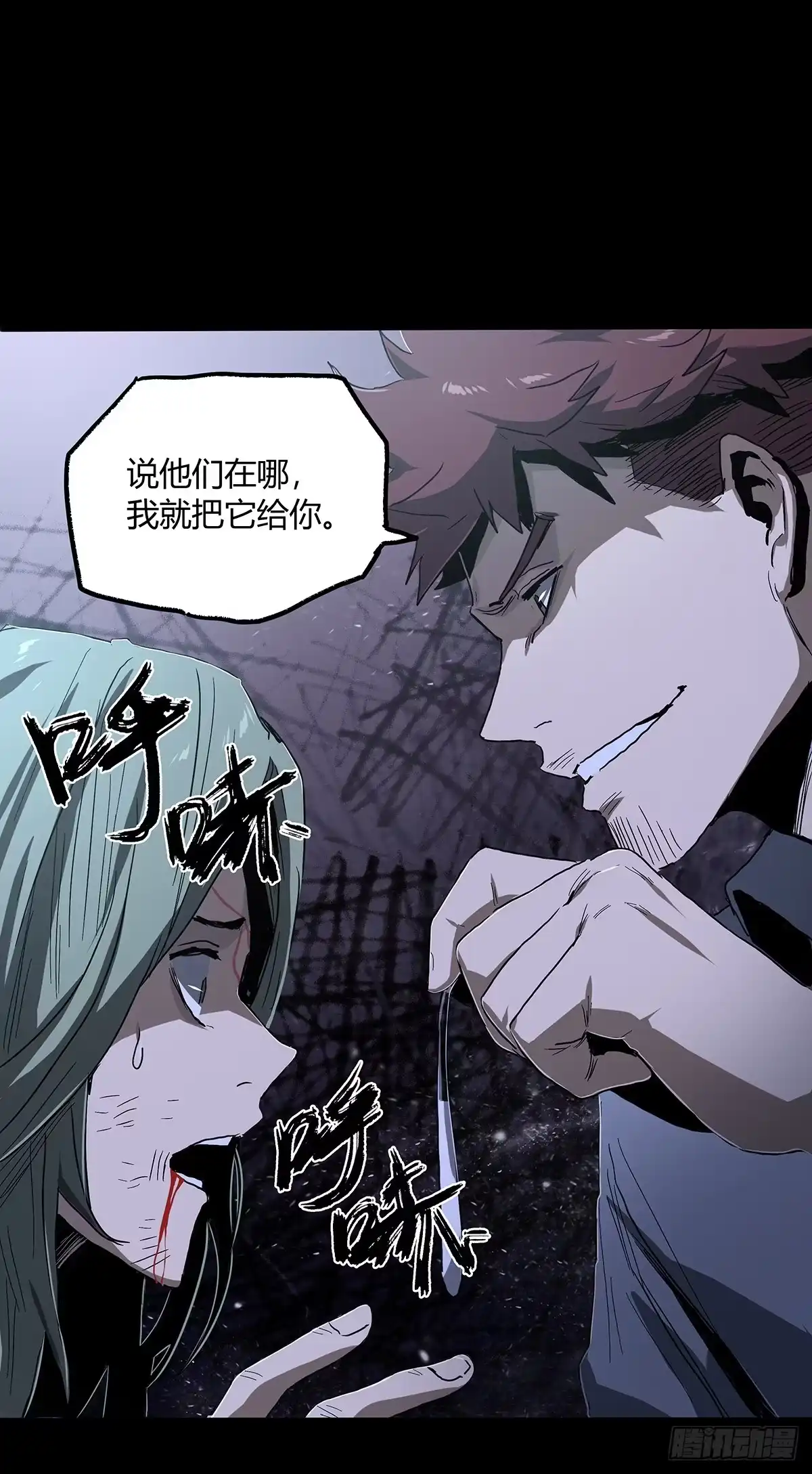 《症》32.保护 第30页