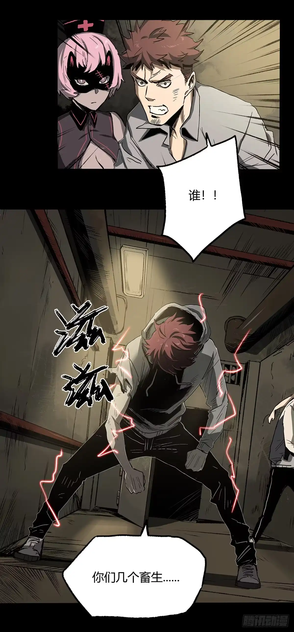 《症》32.保护 第45页