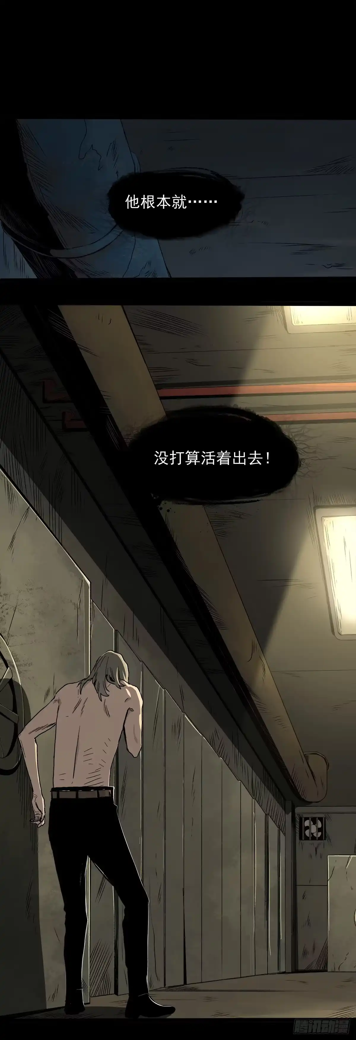 《症》32.保护 第13页