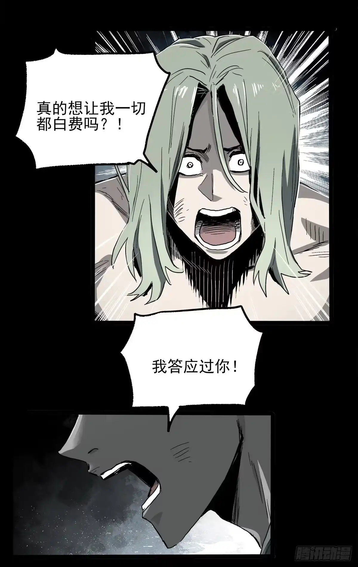 《症》32.保护 第50页