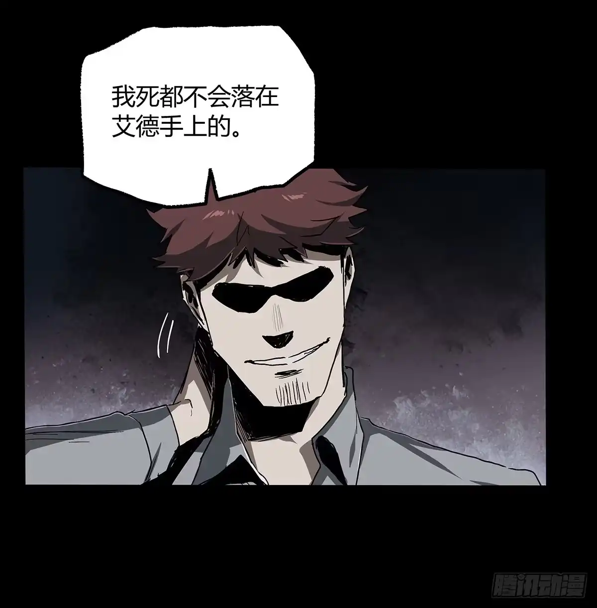 《症》32.保护 第57页