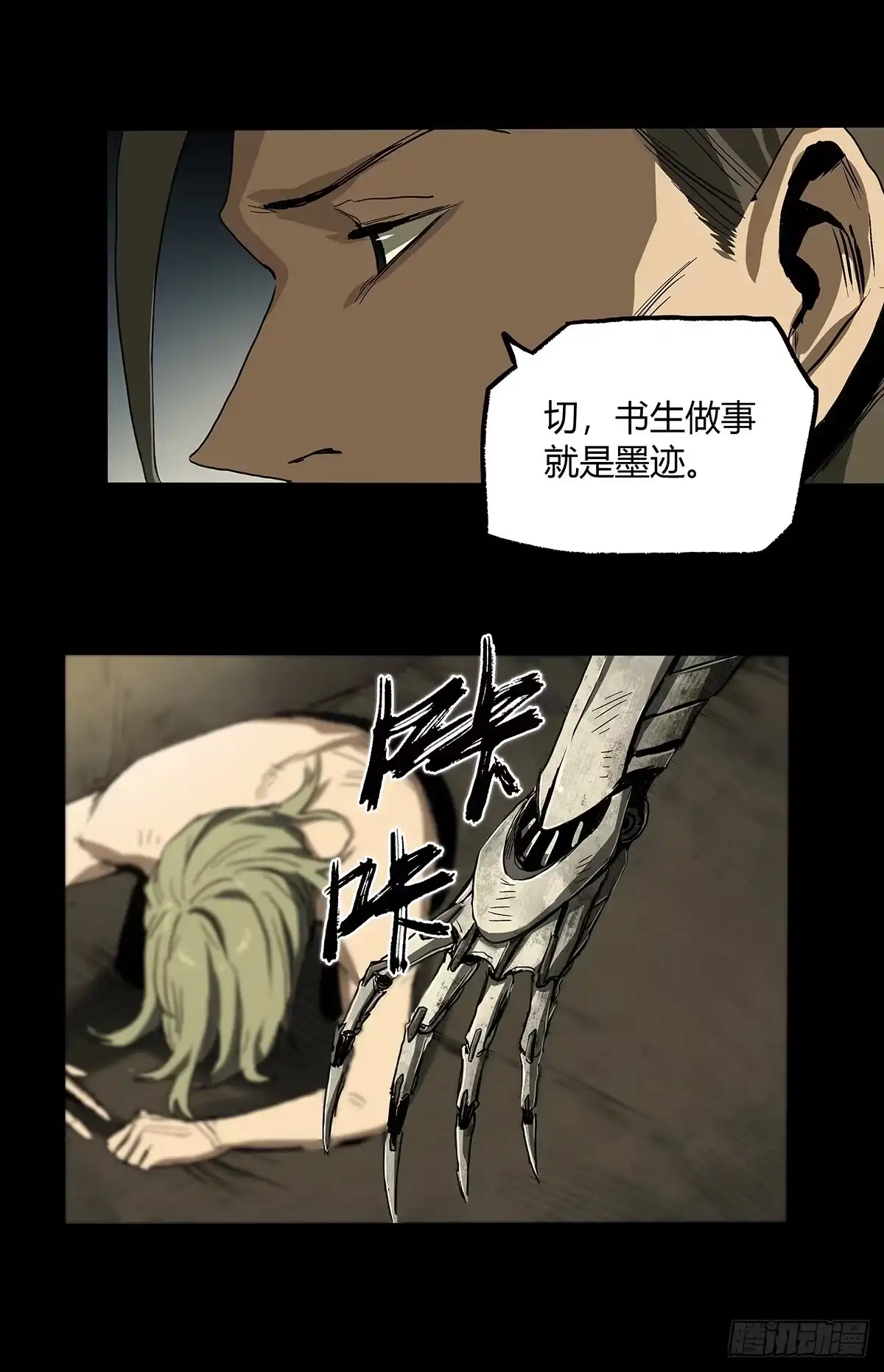 《症》32.保护 第37页