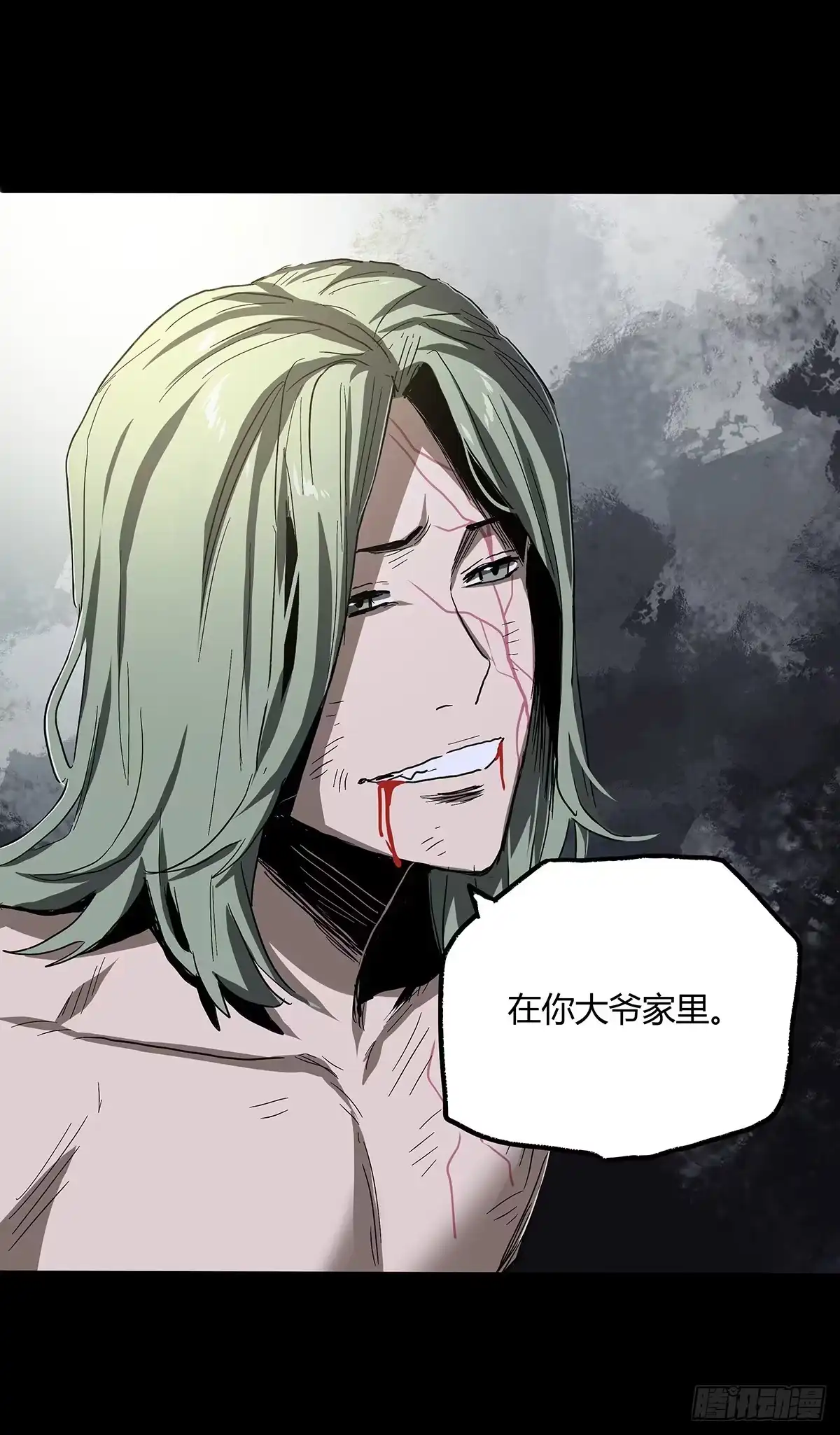 《症》32.保护 第32页