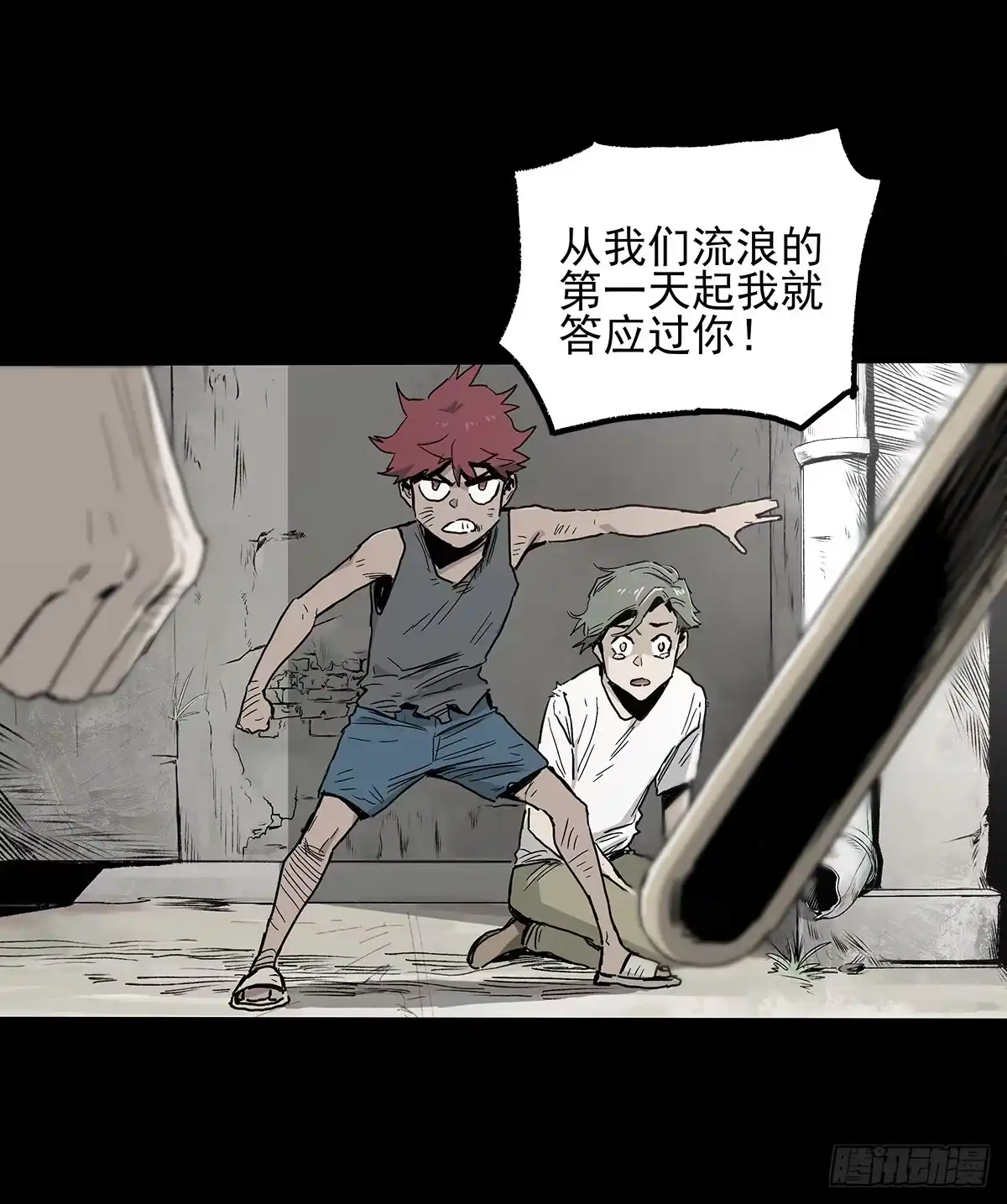 《症》32.保护 第51页