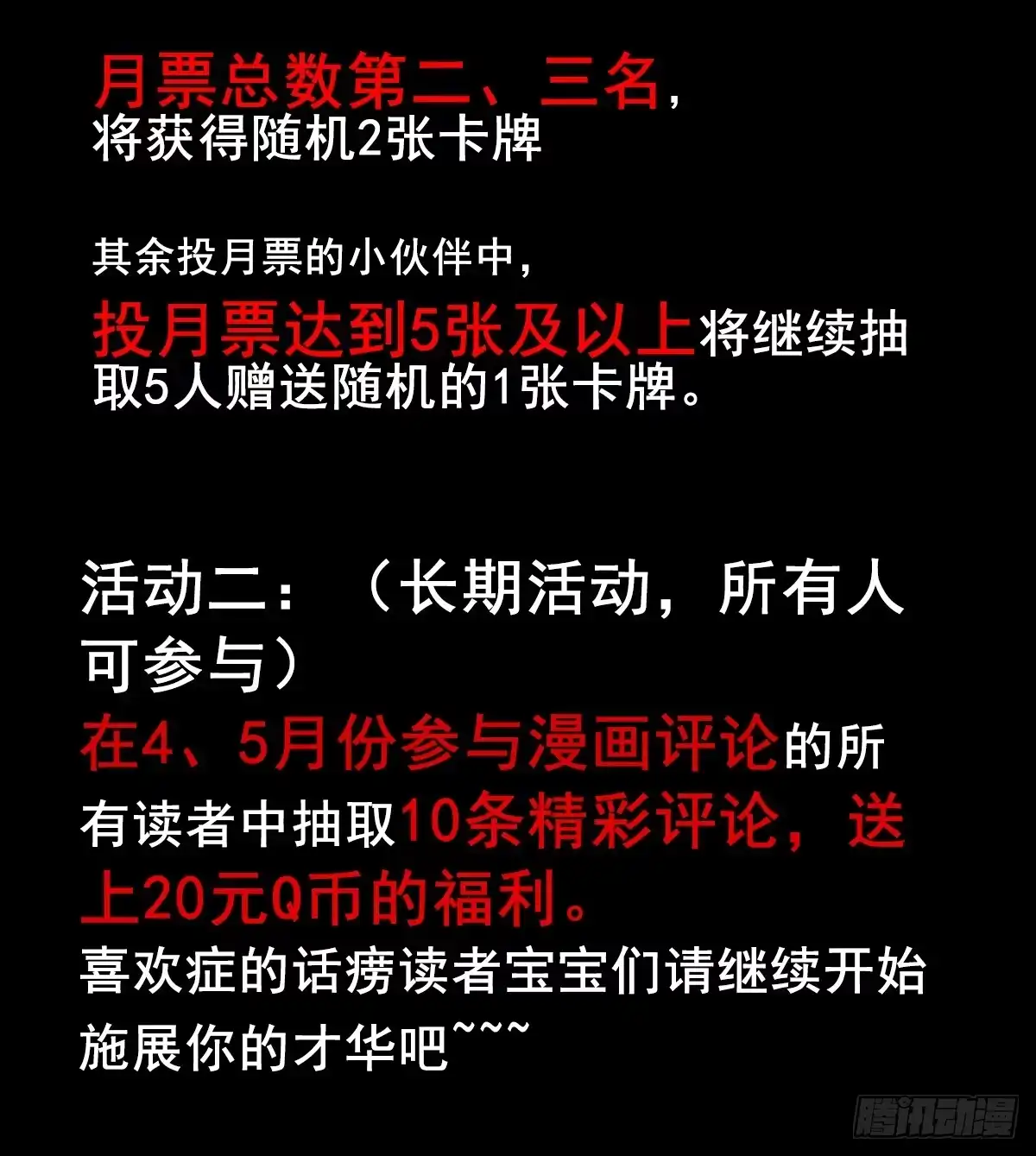 《症》32.保护 第63页