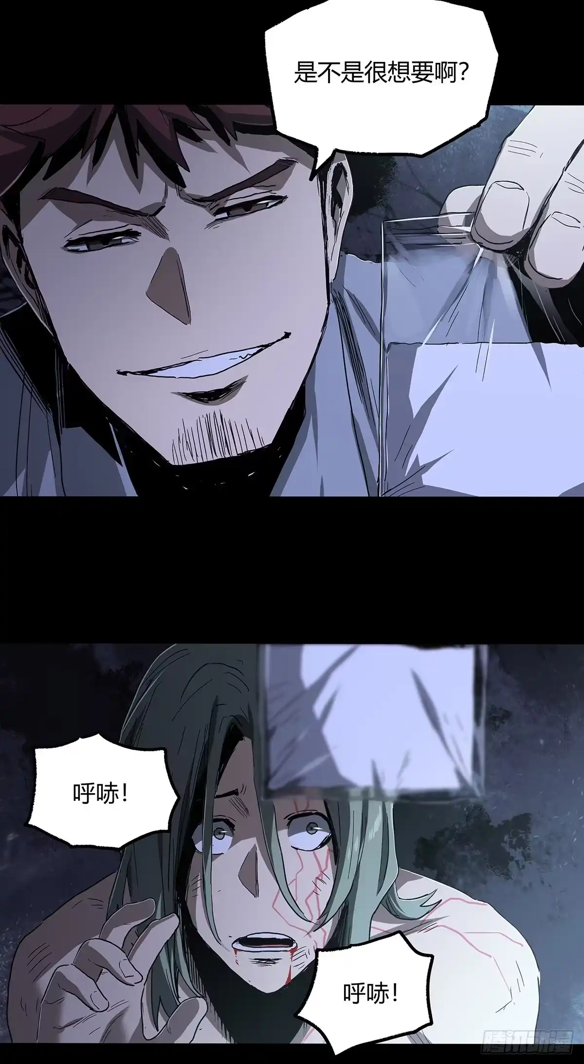 《症》32.保护 第29页