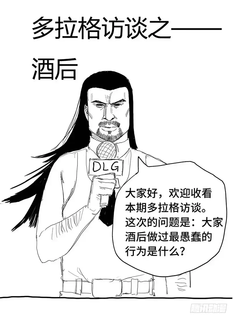 《症》3.交易 第41页