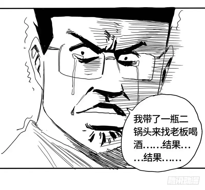 《症》3.交易 第45页