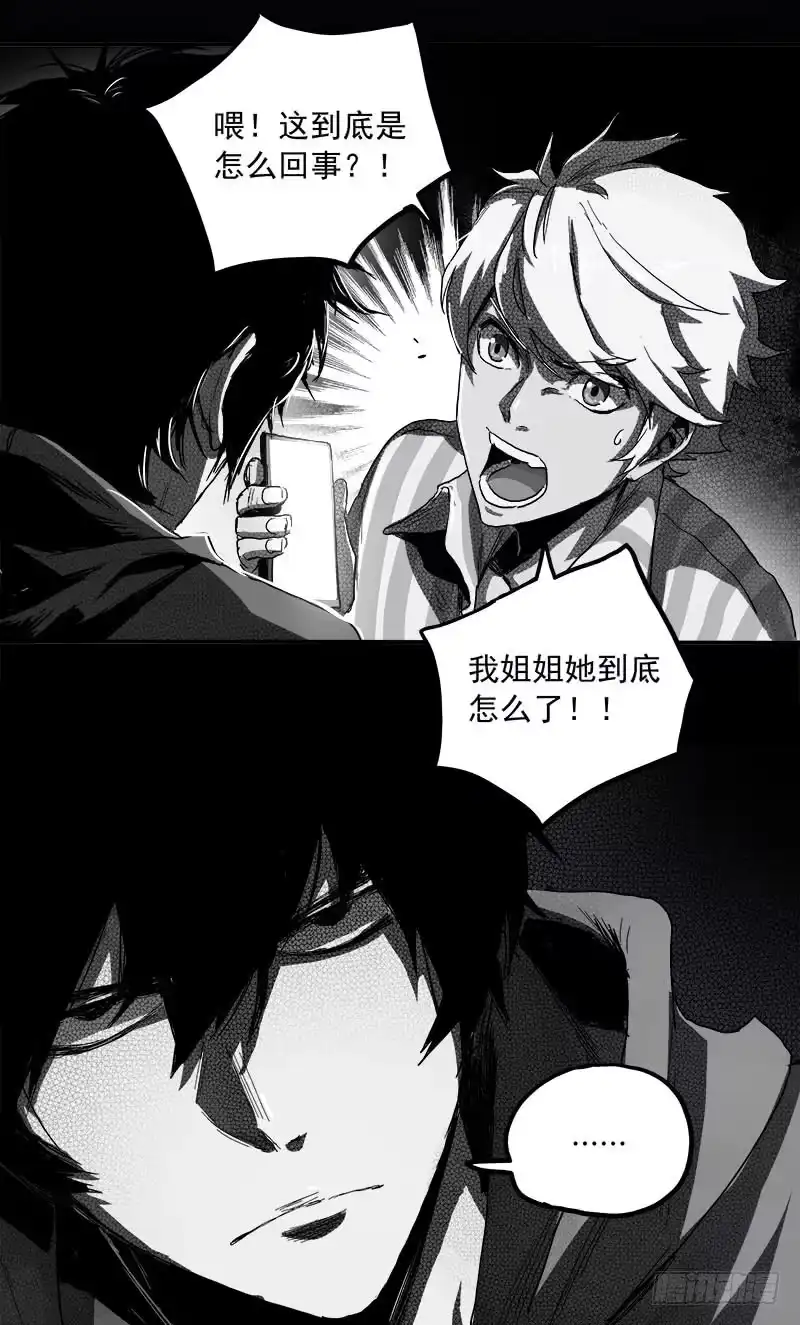 《症》3.交易 第6页